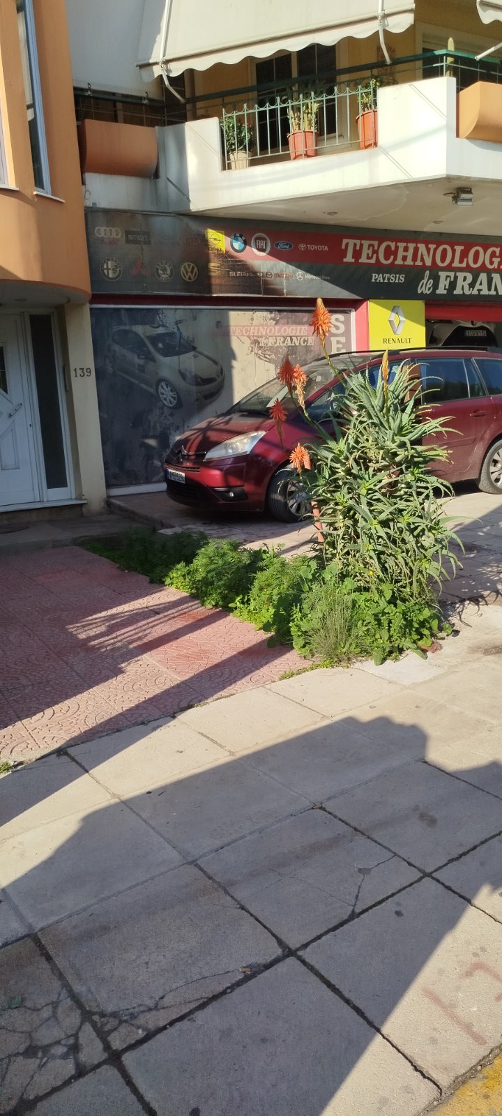 Κατάστημα  σε πλειστηριασμό Δήμος Ιλίου