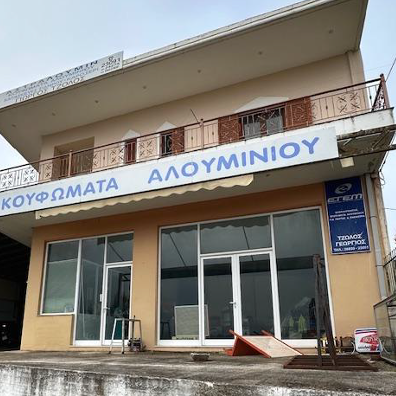 Οικόπεδο με κτίσμα  σε πλειστηριασμό Δήμος Αρταίων