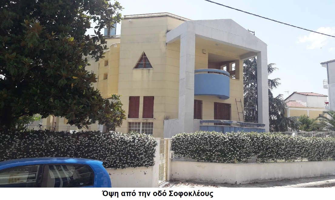 Οικόπεδο με κτίσμα  σε πλειστηριασμό Δήμος Τρικκαίων