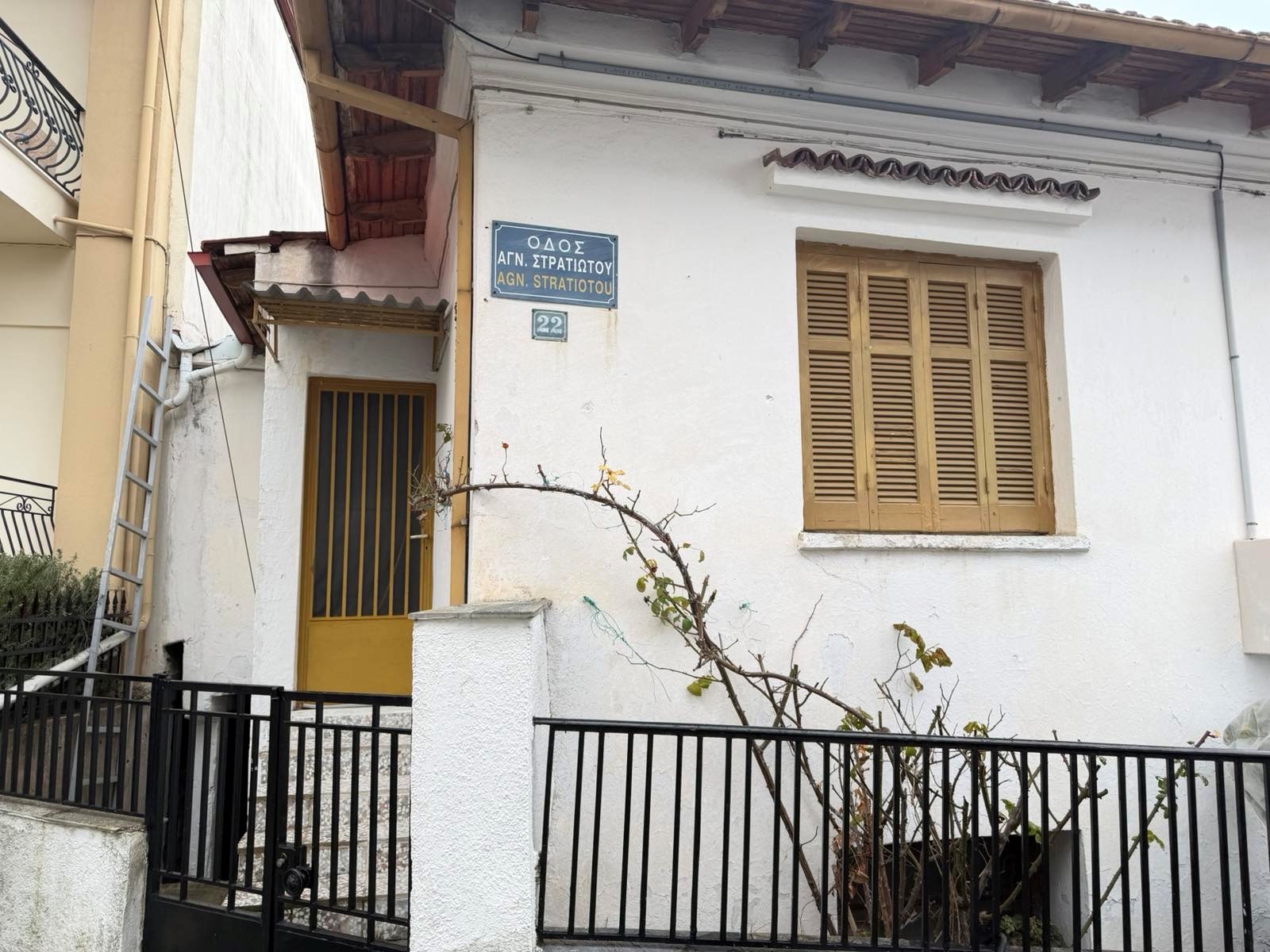 Οικόπεδο με κτίσμα  σε πλειστηριασμό Δήμος Δίου - Ολύμπου