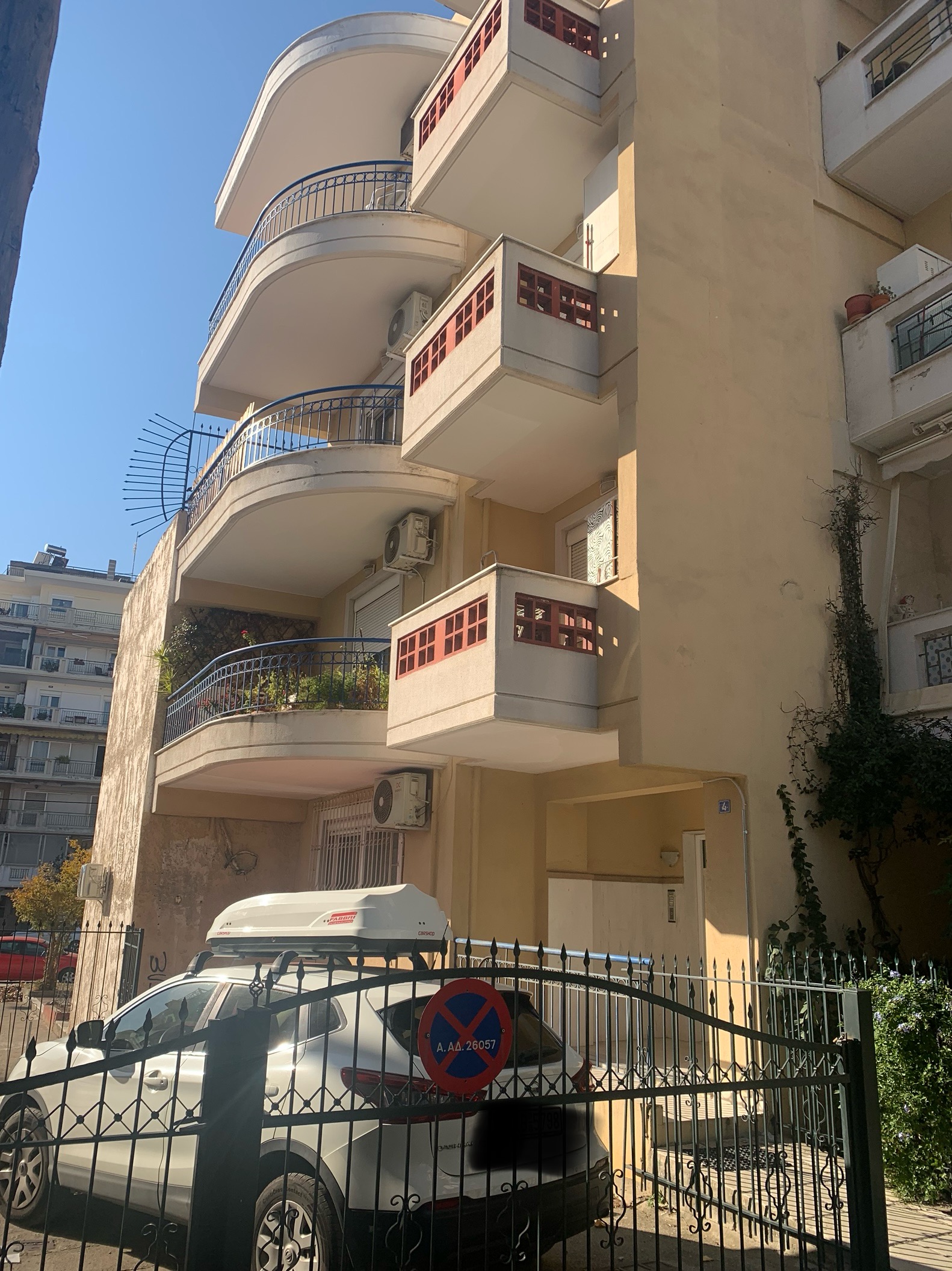 Κατοικία  σε πλειστηριασμό Δήμος Παύλου Μελά