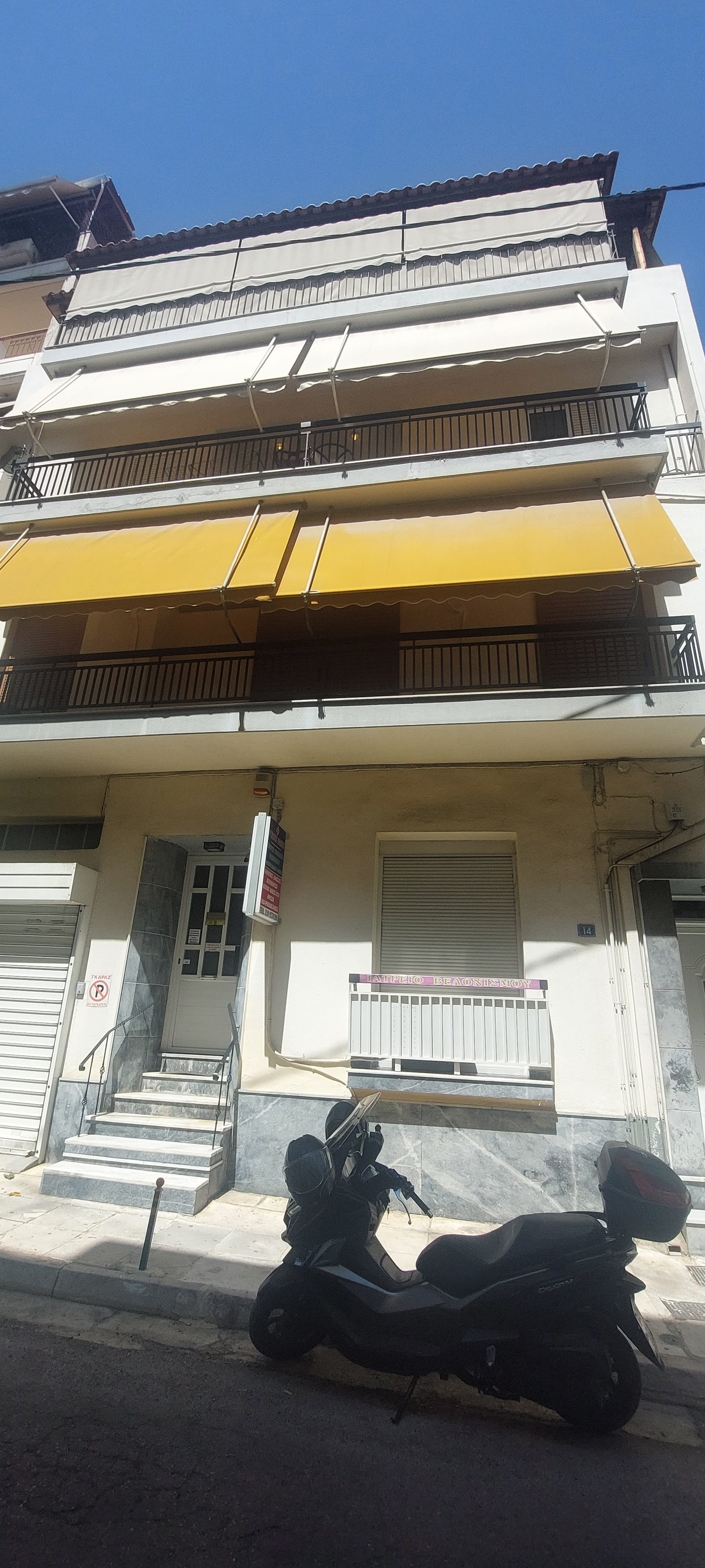 Κατοικία  σε πλειστηριασμό Δήμος Αθηναίων