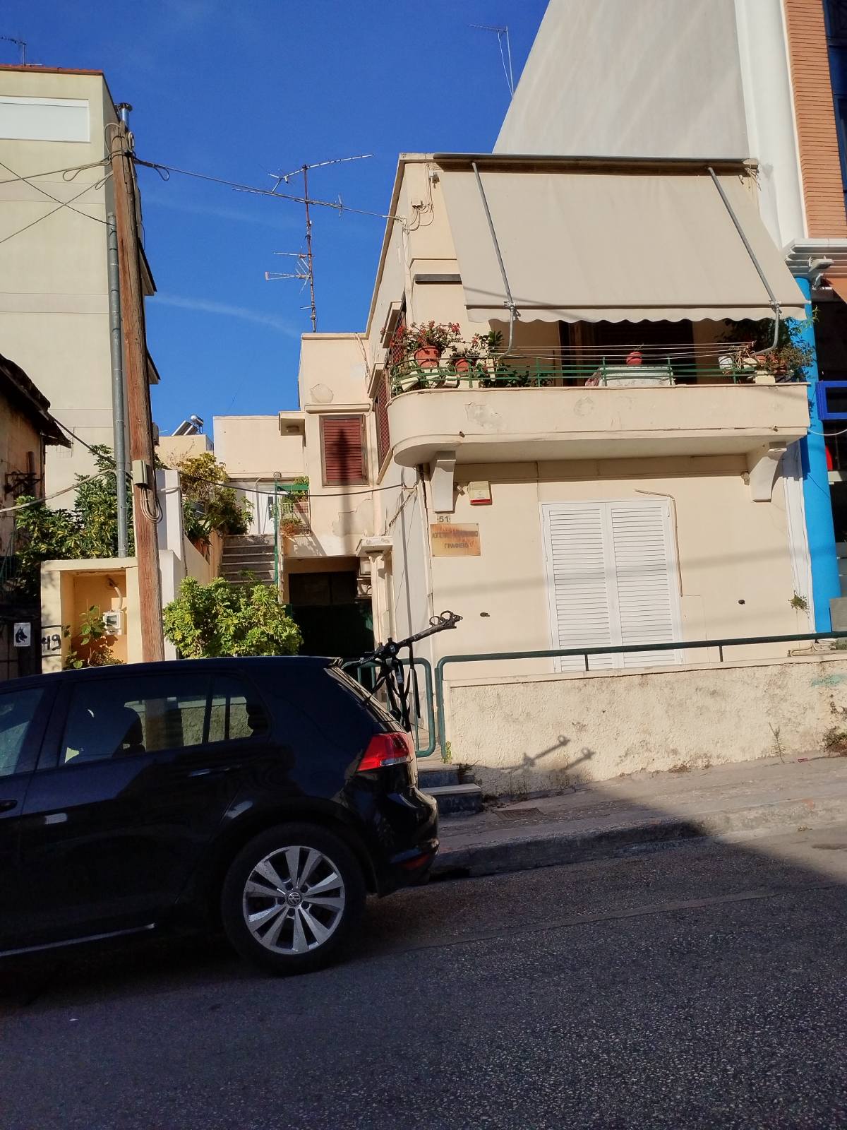 Κατοικία  σε πλειστηριασμό Δήμος Νέας Ιωνίας