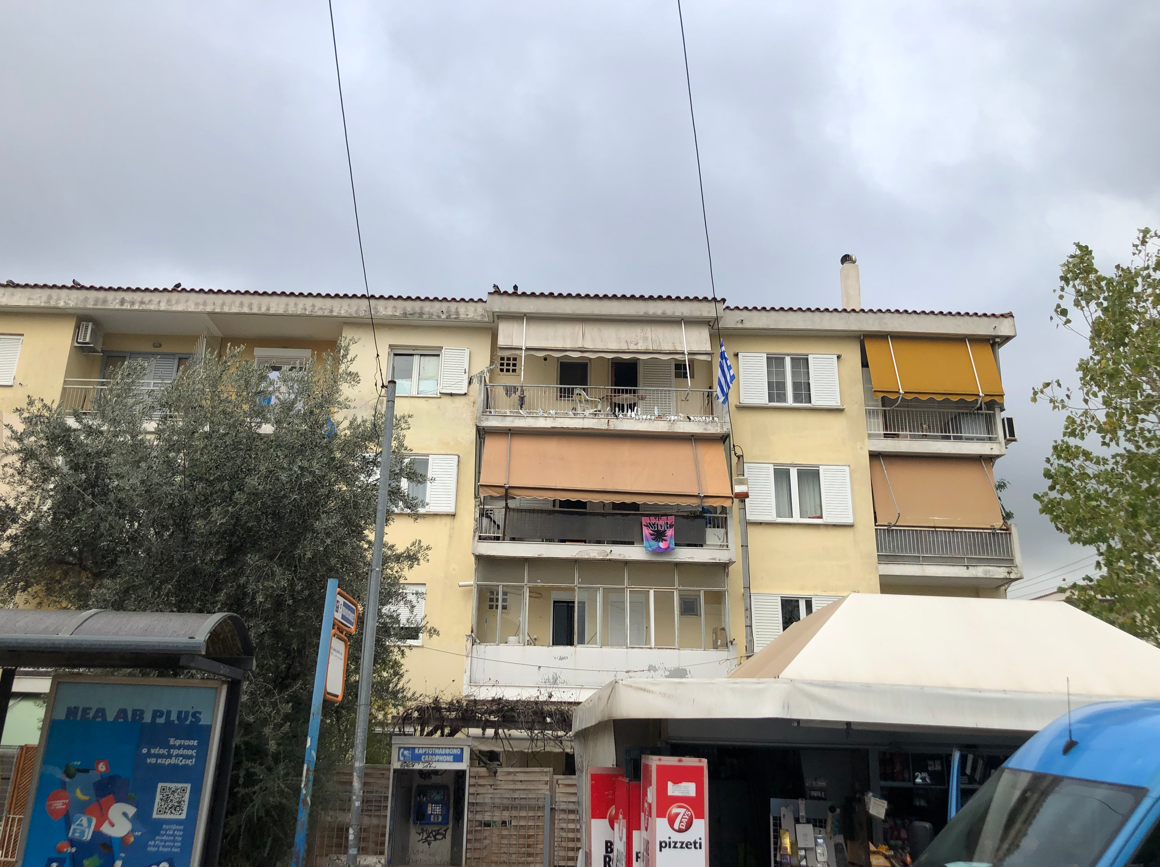 Κατοικία  σε πλειστηριασμό Δήμος Κηφισιάς