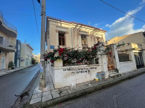 Οικόπεδο με κτίσμα 180.42 τ.μ. σε πλειστηριασμό Δήμος Αιγιαλείας