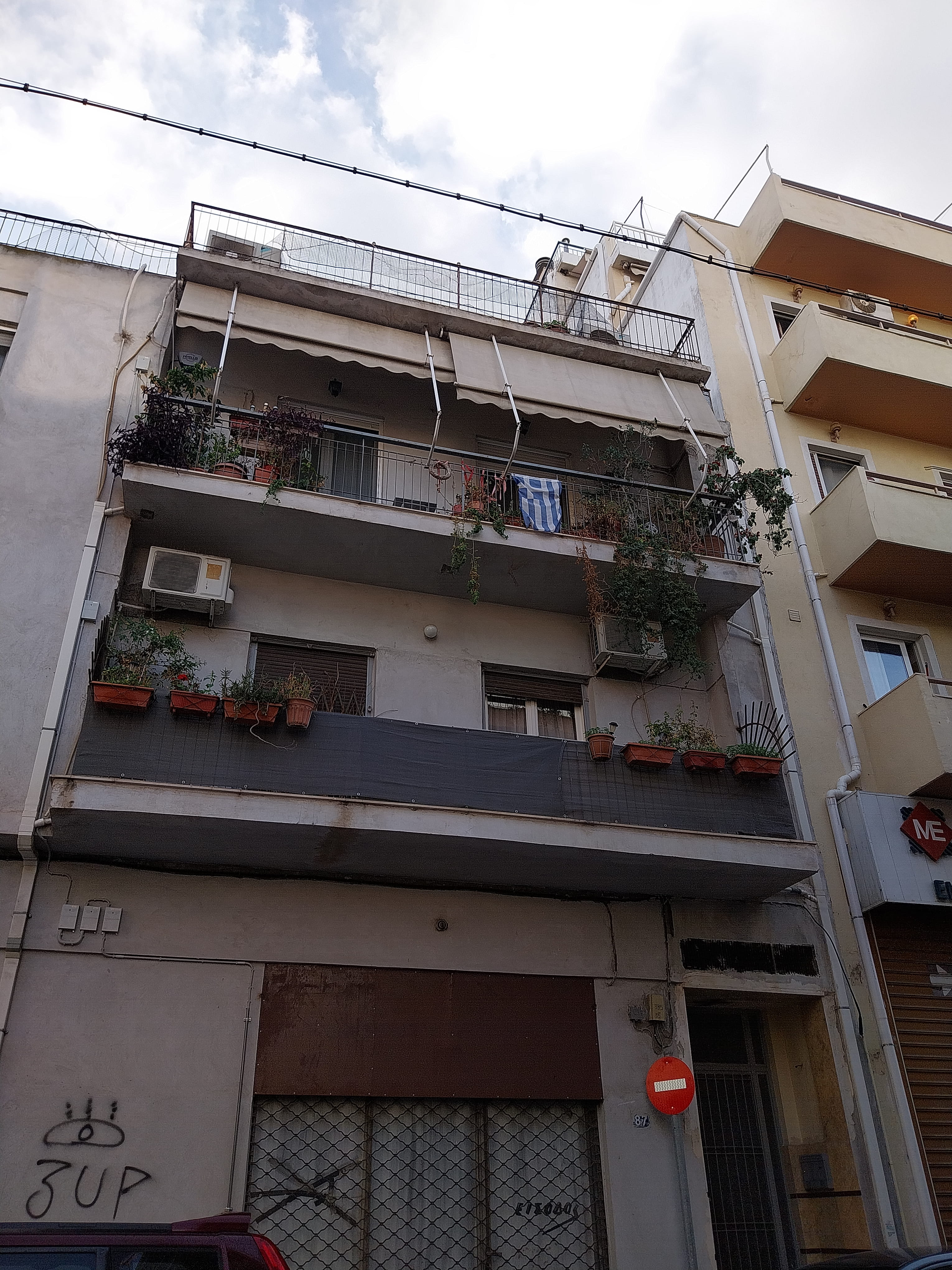 Κατοικία  σε πλειστηριασμό Δήμος Αθηναίων