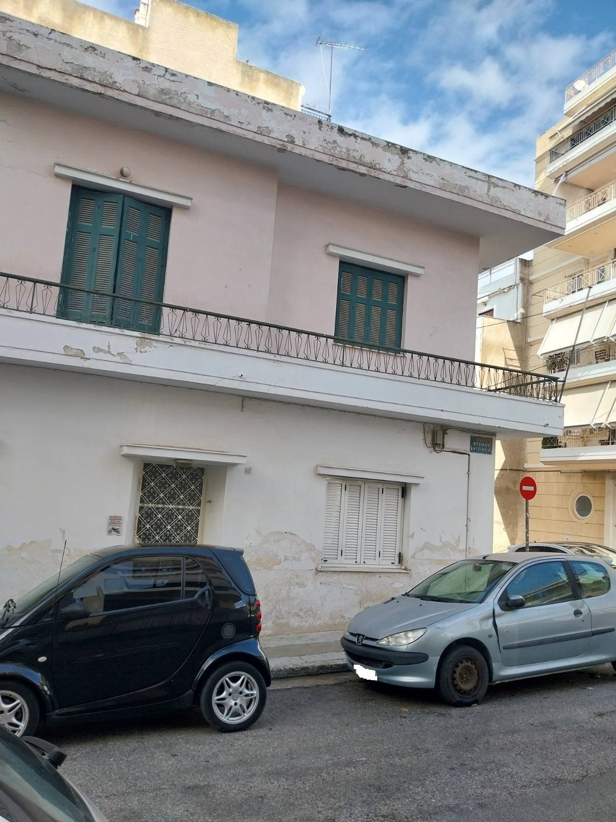 Κατοικία  σε πλειστηριασμό Δήμος Κερατσινίου - Δραπετσώνας