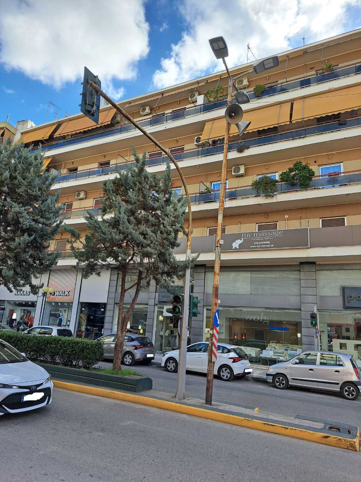 Κατοικία  σε πλειστηριασμό Δήμος Νέας Ιωνίας