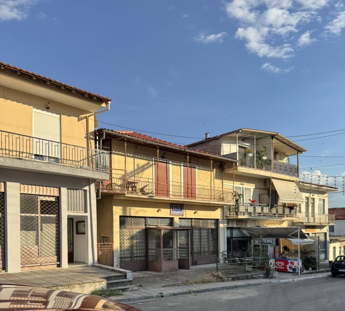 Οικόπεδο με κτίσμα  σε πλειστηριασμό Δήμος Σερβίων - Βελβεντού