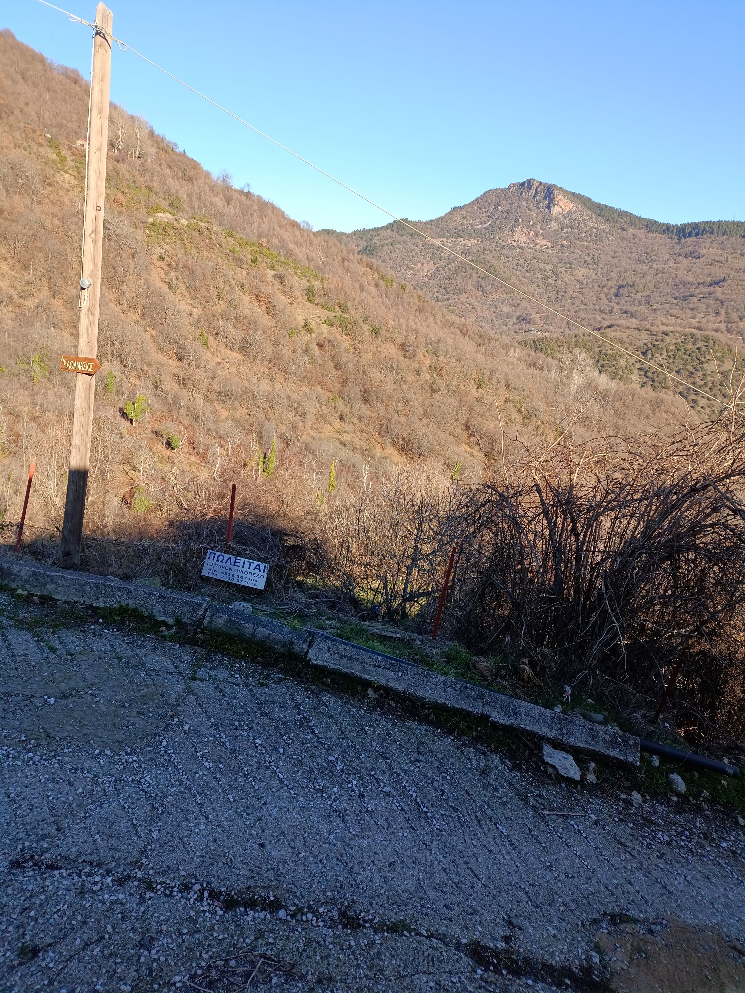 Οικόπεδο  σε πλειστηριασμό Δήμος Μετεώρων
