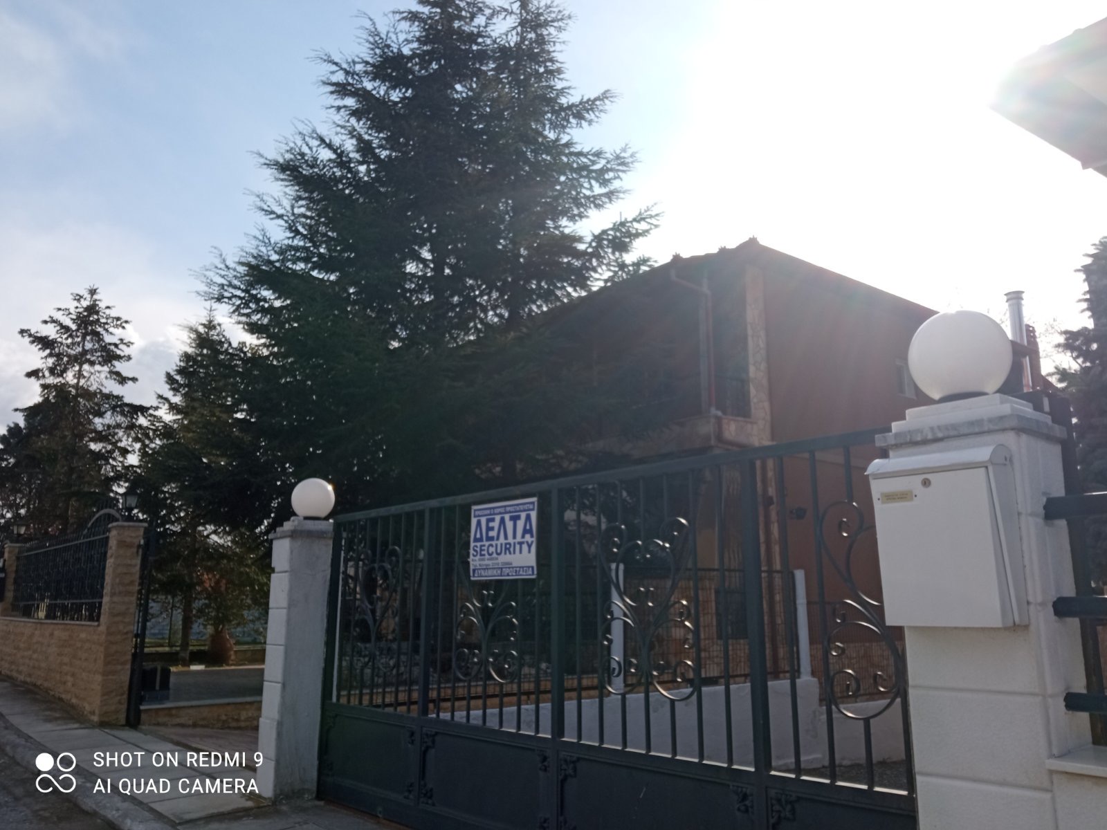 Οικόπεδο με κτίσμα  σε πλειστηριασμό Δήμος Χαλκηδόνος