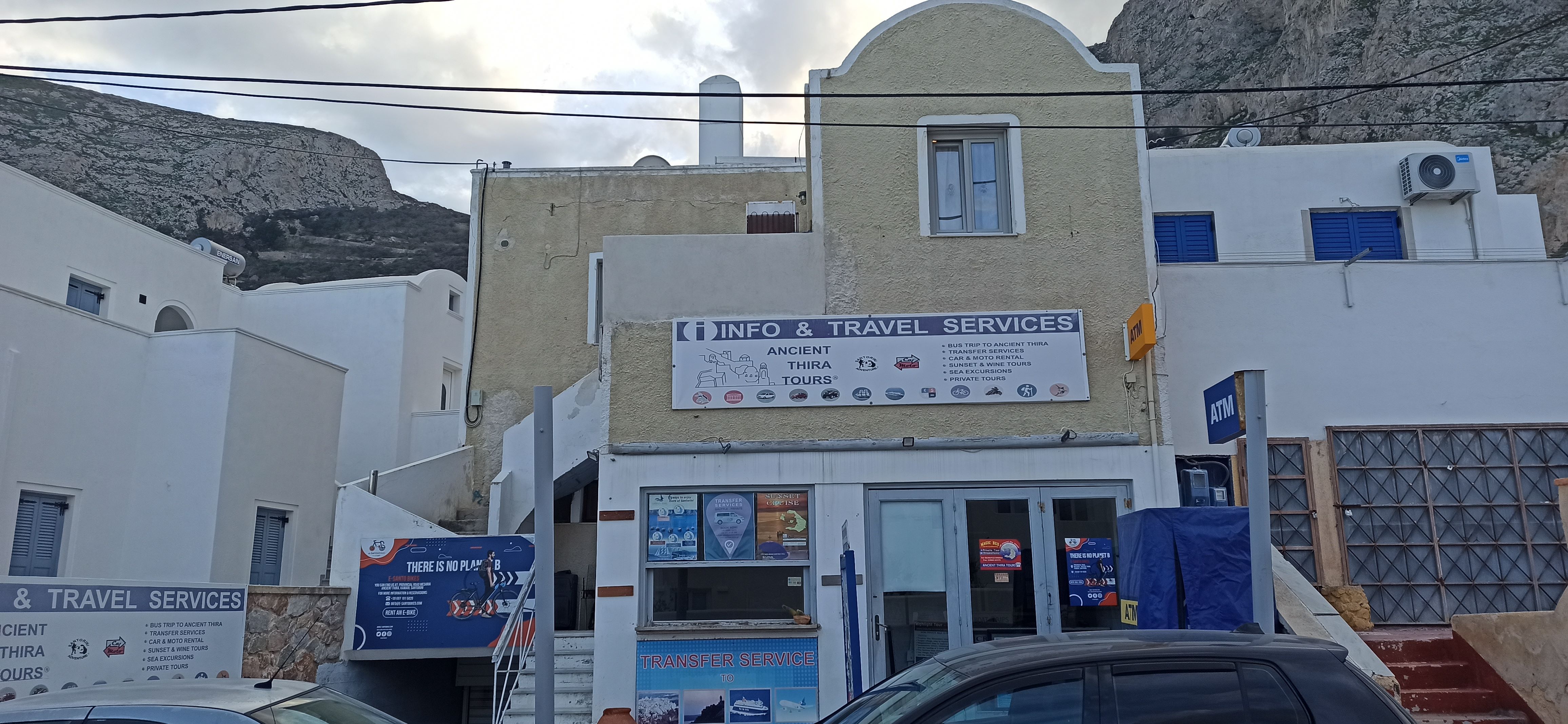 Οικόπεδο με κτίσμα  σε πλειστηριασμό Δήμος Θήρας