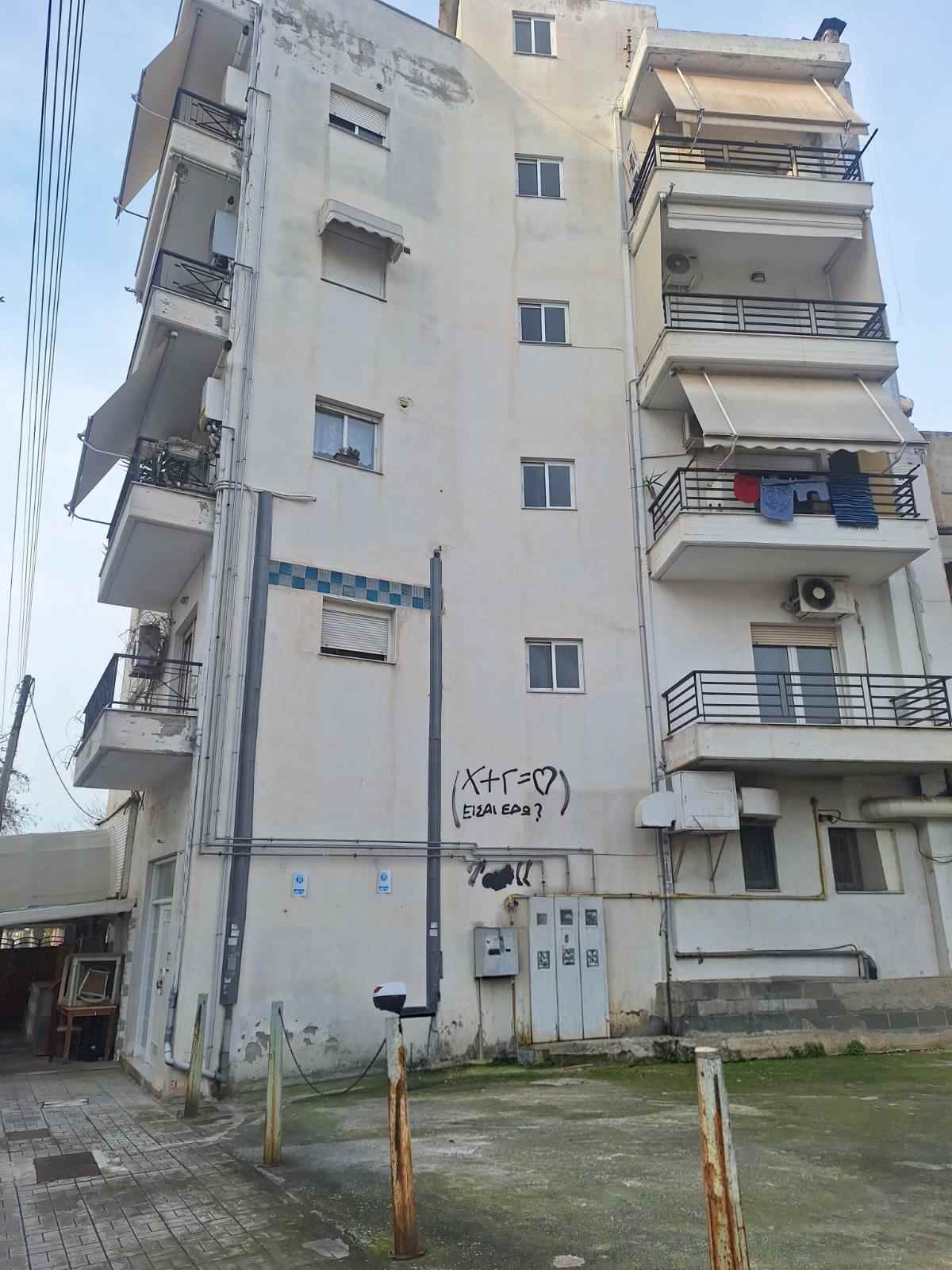 Κατοικία  σε πλειστηριασμό Δήμος Βόλου
