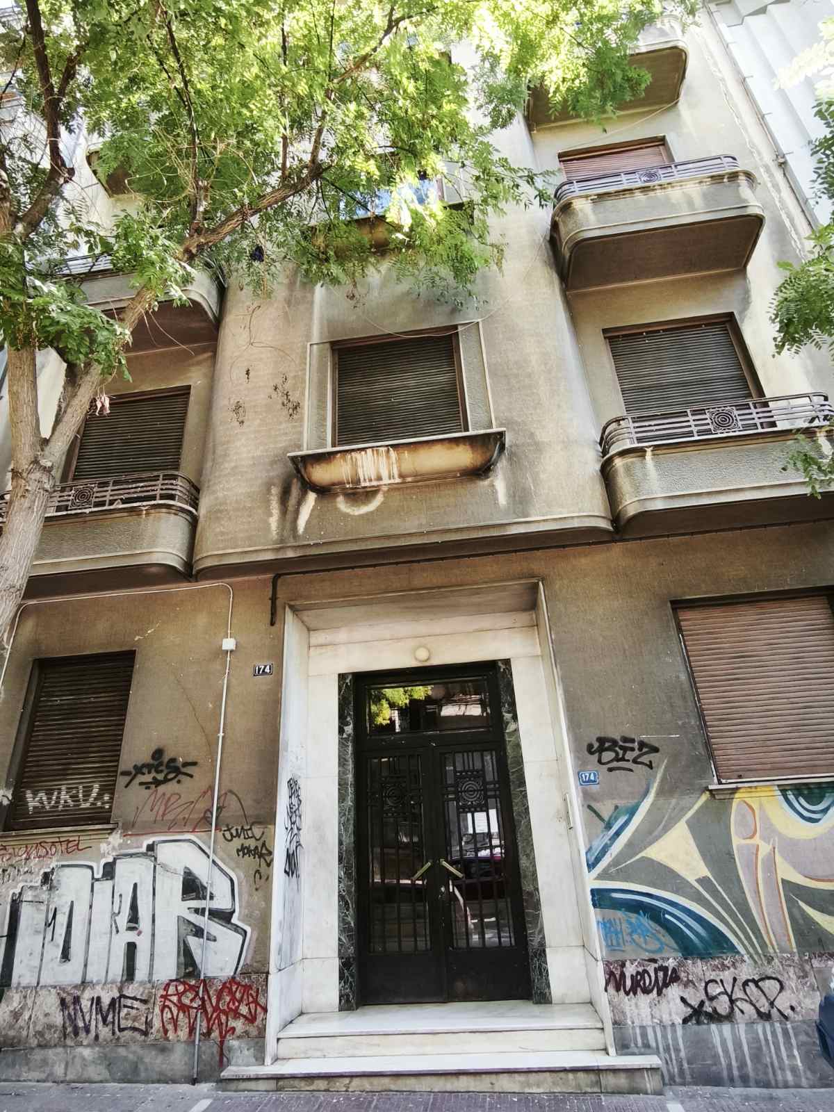 Κατοικία  σε πλειστηριασμό Δήμος Αθηναίων
