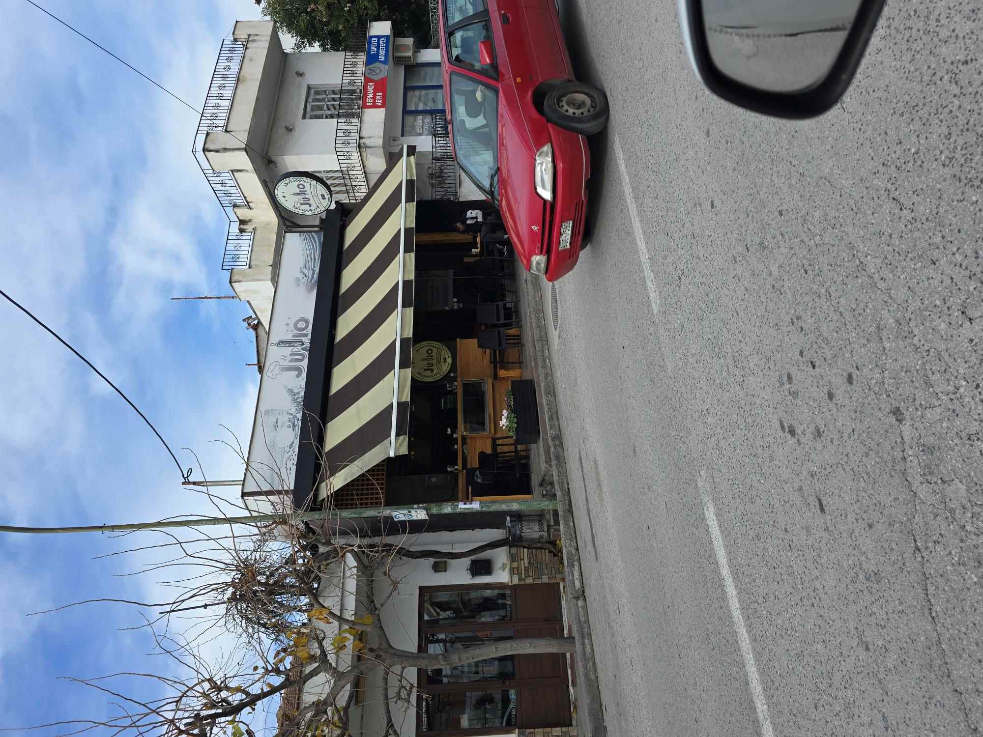 Οικόπεδο με κτίσμα  σε πλειστηριασμό Δήμος Βόλου