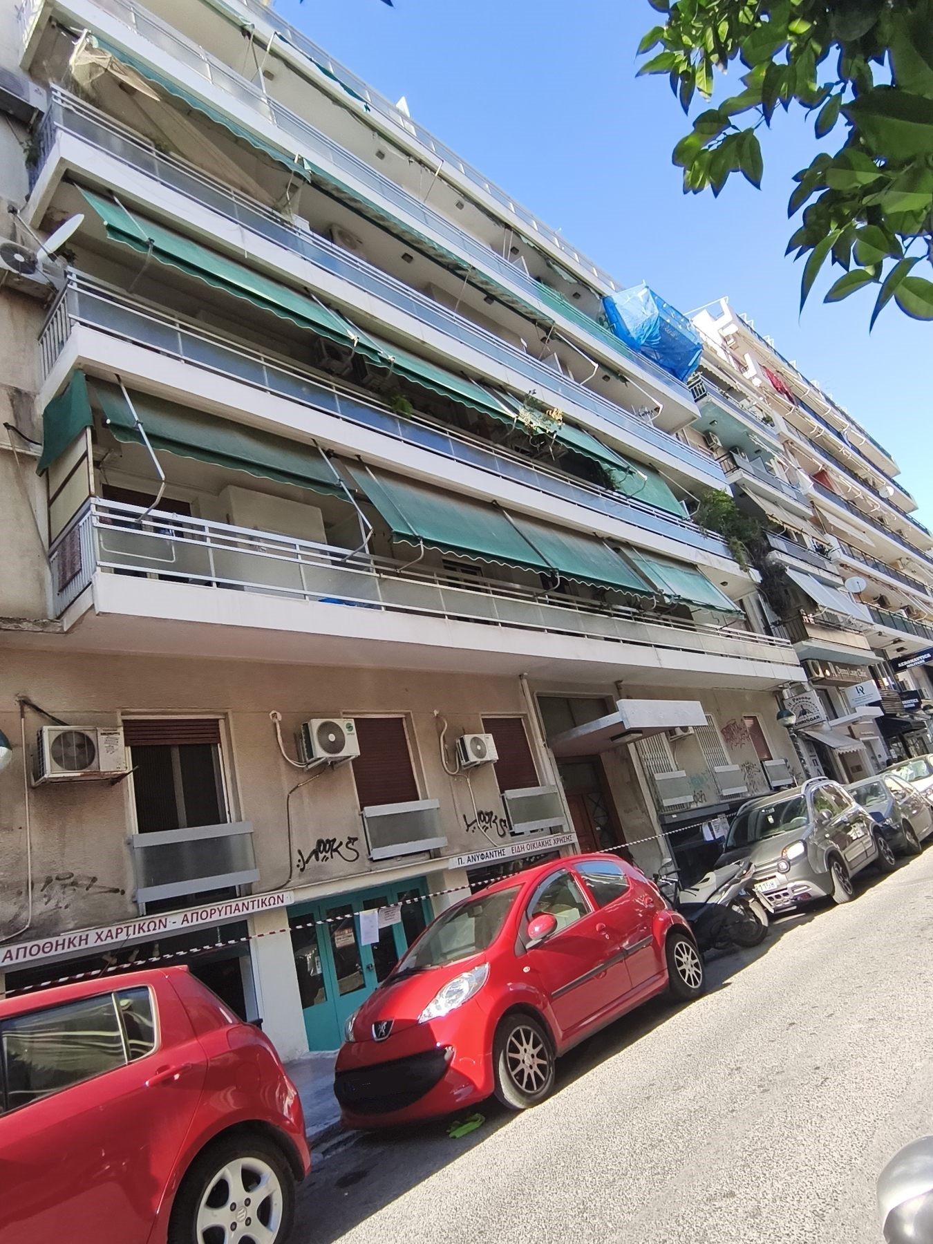 Κατοικία  σε πλειστηριασμό Δήμος Πειραιώς