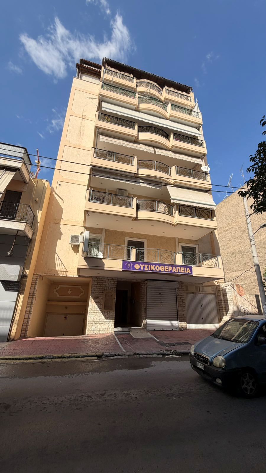 Κατοικία  σε πλειστηριασμό Δήμος Πειραιώς