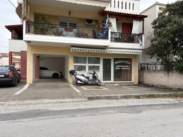 Κατάστημα  σε πλειστηριασμό Δήμος Δράμας