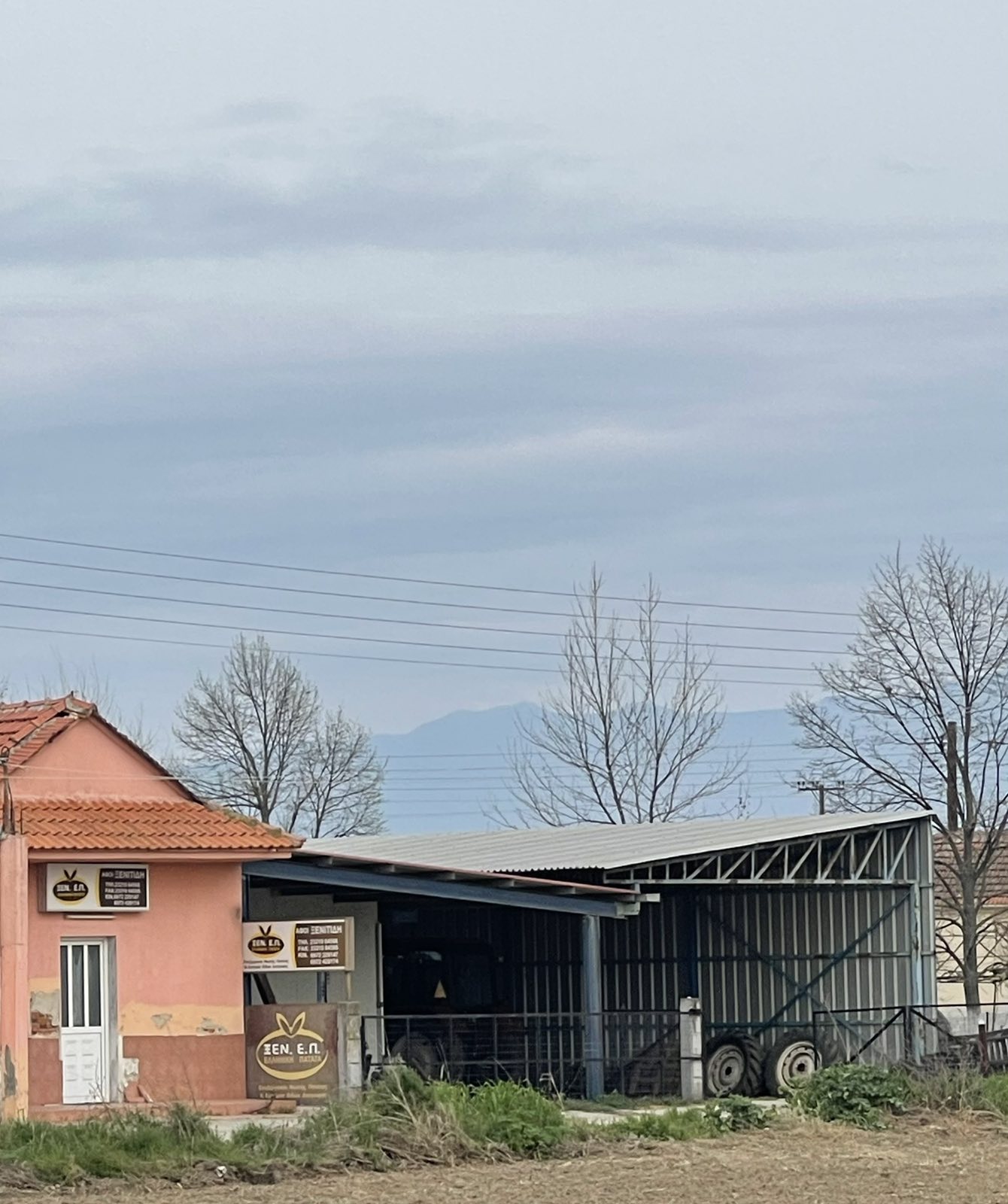 Οικόπεδο με κτίσμα  σε πλειστηριασμό Δήμος Σερρών
