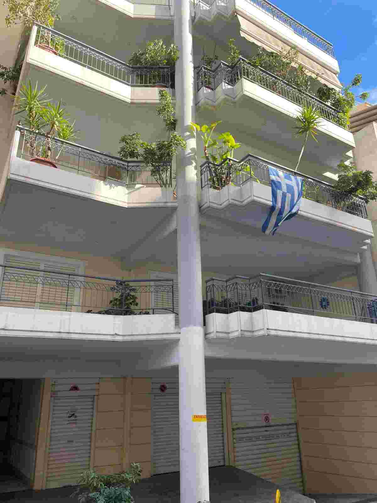 Κατοικία  σε πλειστηριασμό Δήμος Πειραιώς