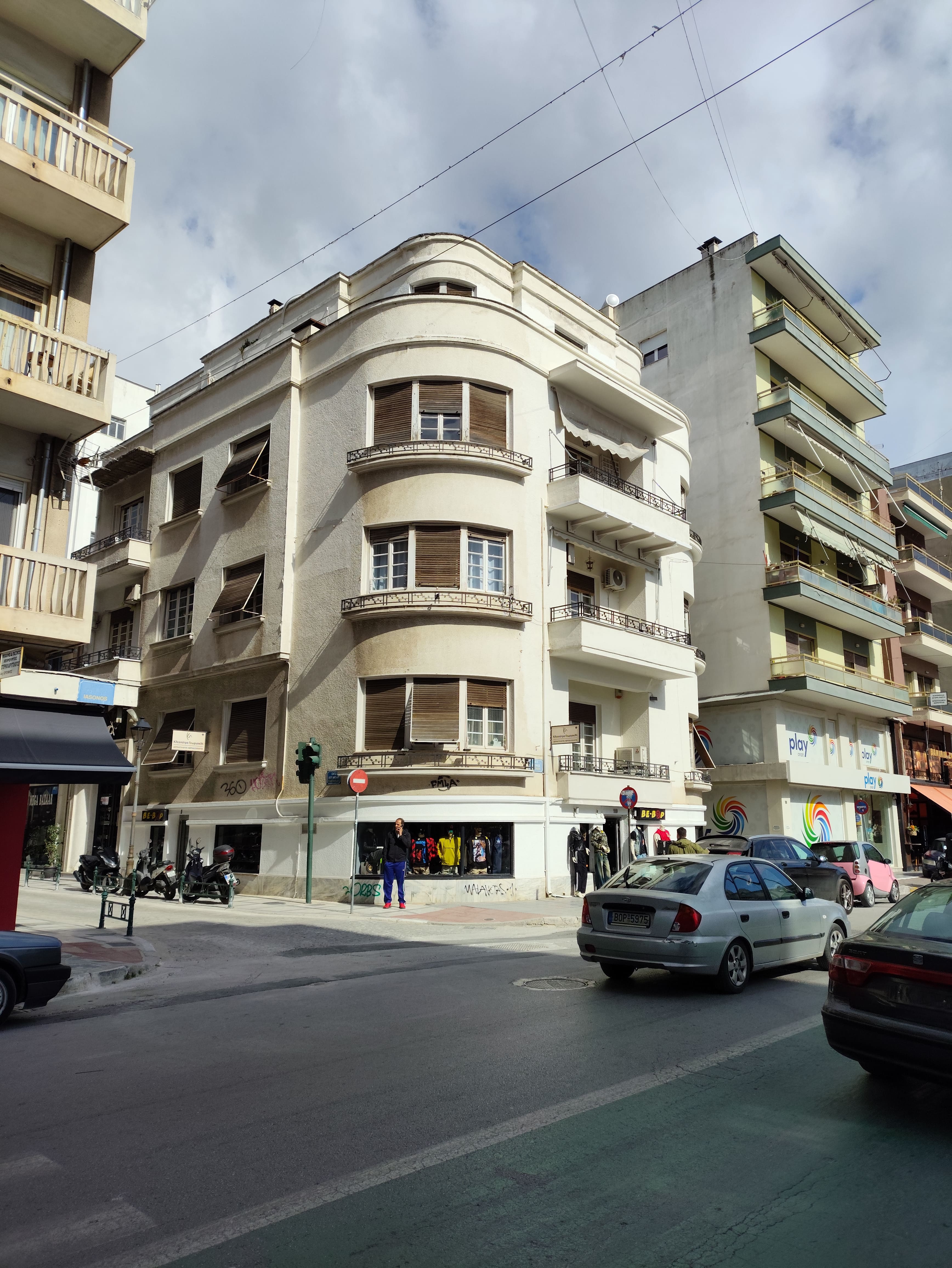 Κατοικία  σε πλειστηριασμό Municipality of Volos