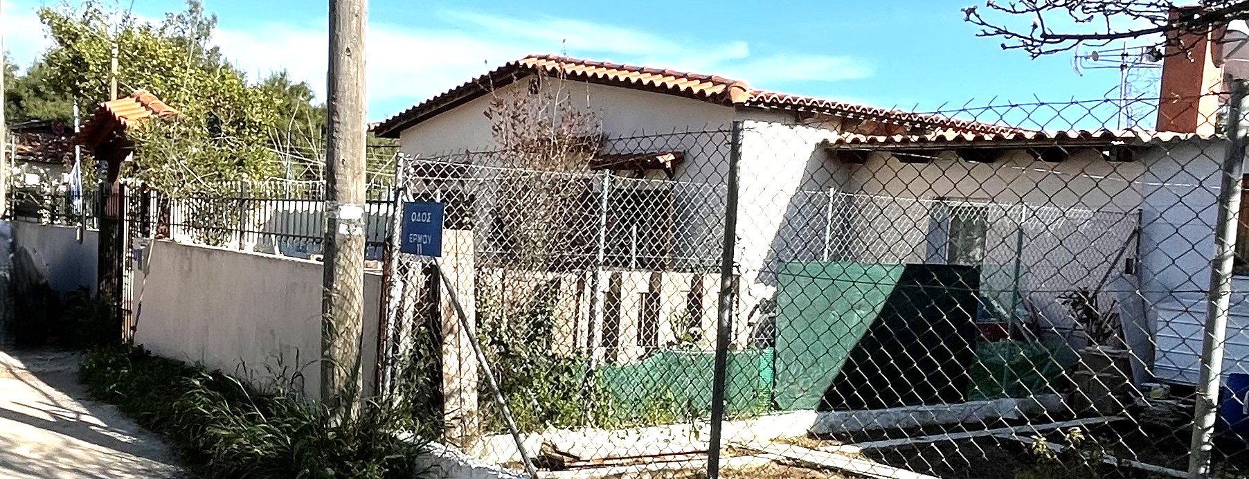 Οικόπεδο με κτίσμα  σε πλειστηριασμό Δήμος Σπάτων - Αρτέμιδος