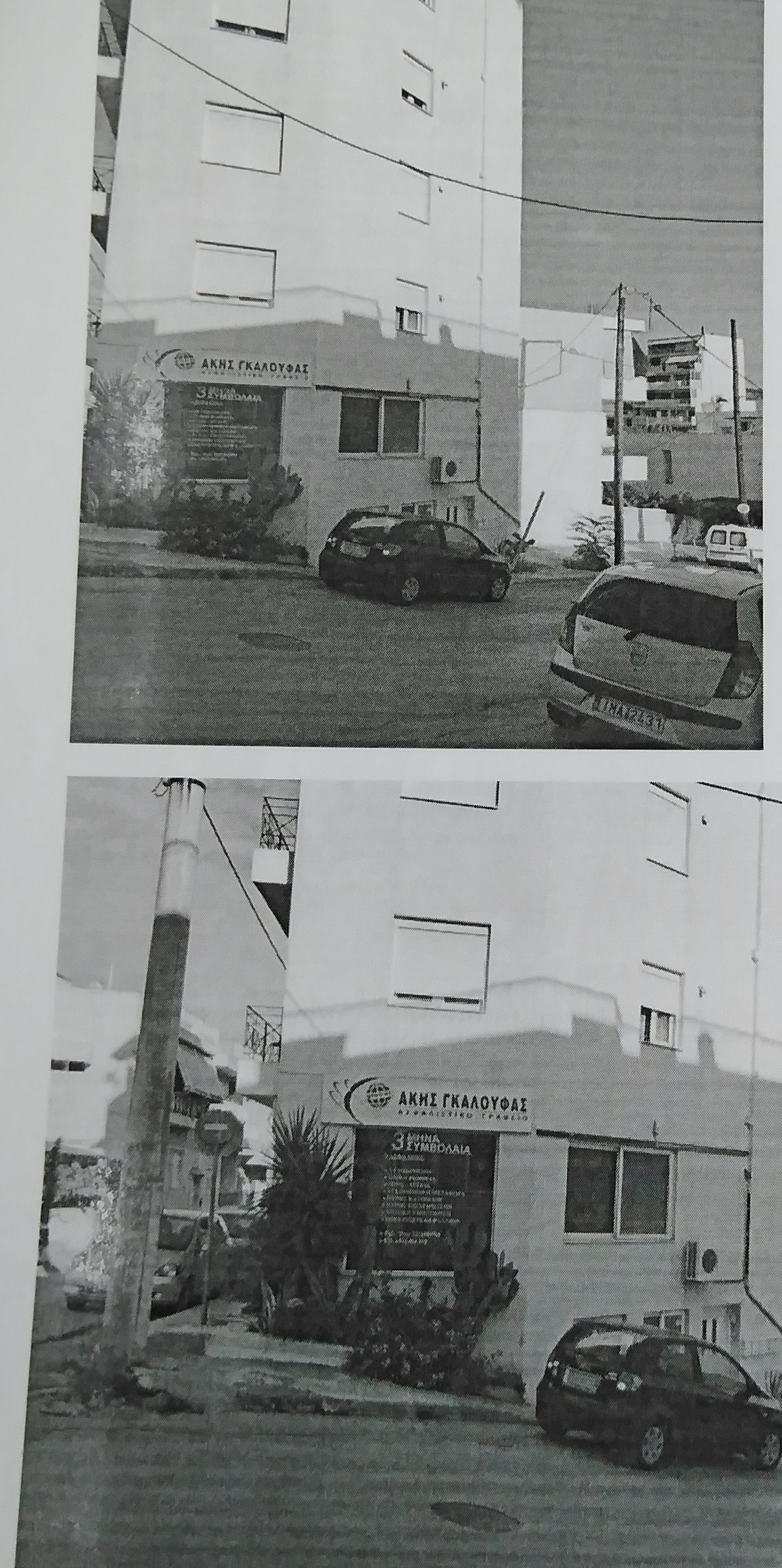 photo0
