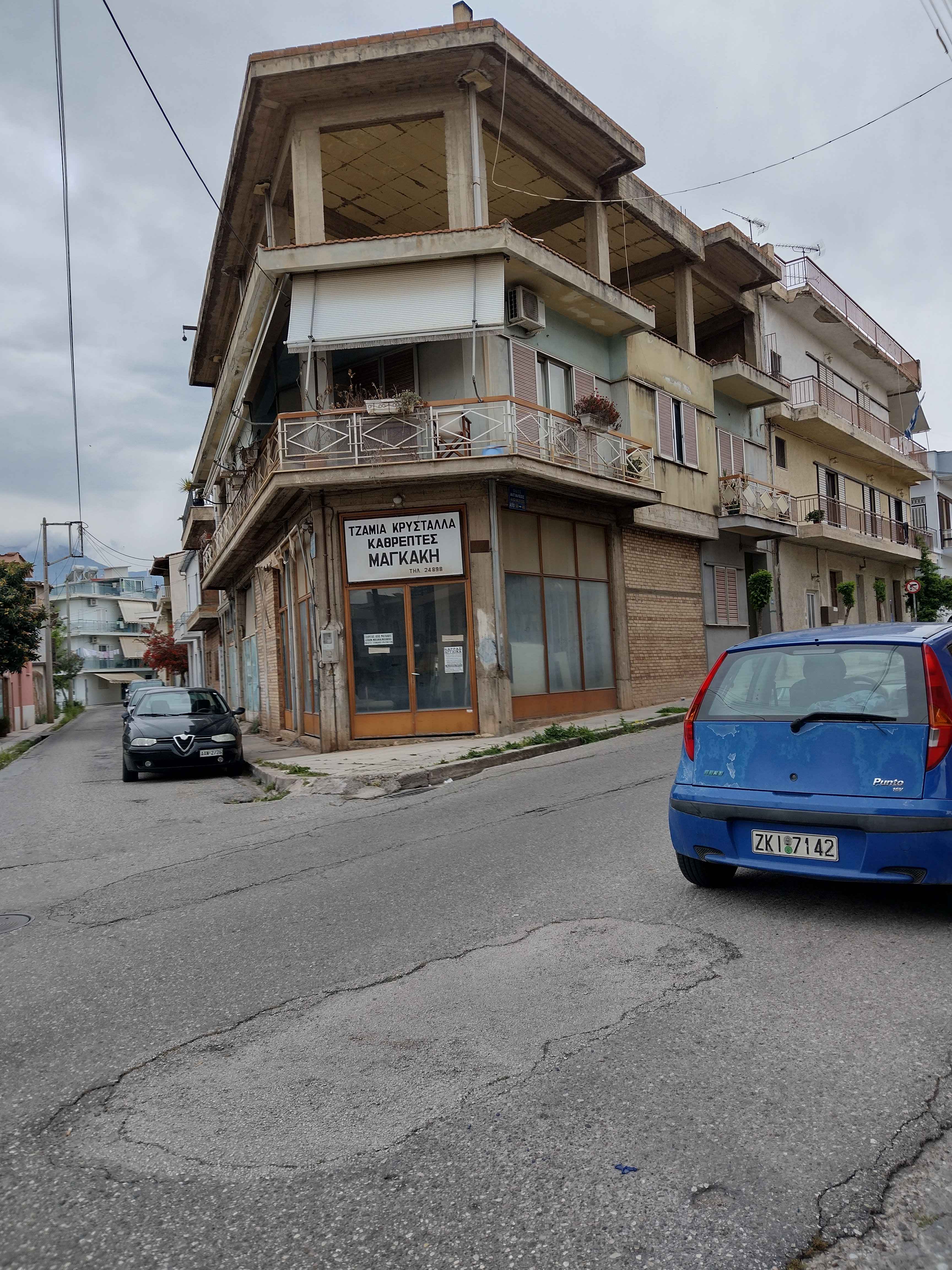 Κατοικία  σε πλειστηριασμό Δήμος Αιγιαλείας