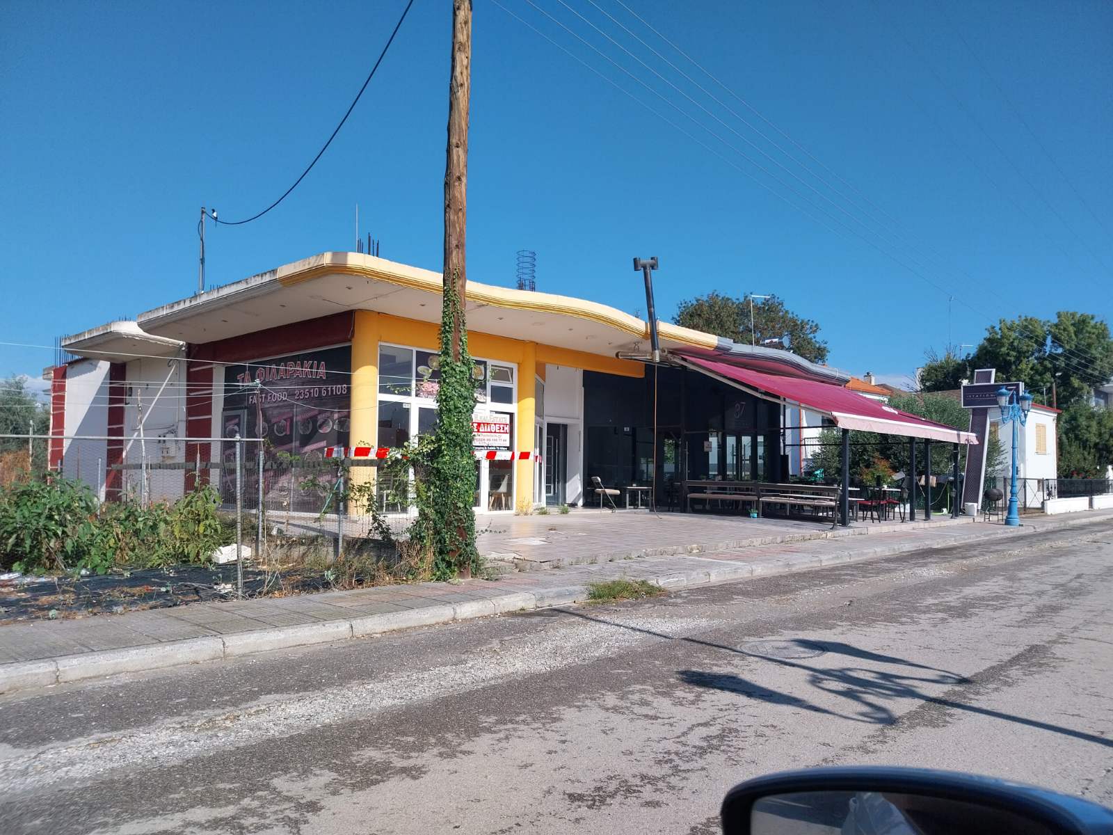 Οικόπεδο με κτίσμα 524.50 τ.μ. σε πλειστηριασμό Δήμος Κατερίνης