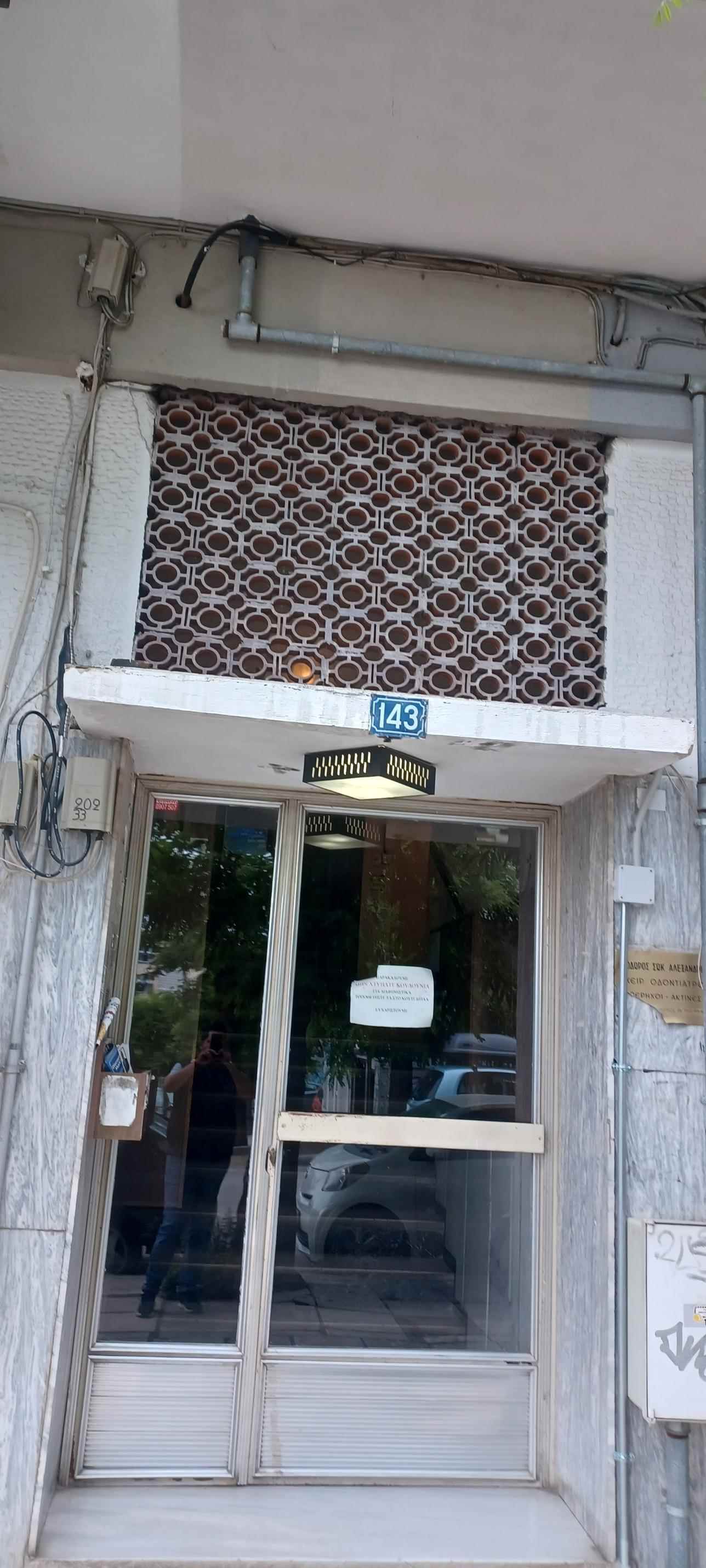 Κατοικία  σε πλειστηριασμό Δήμος Θεσσαλονίκης