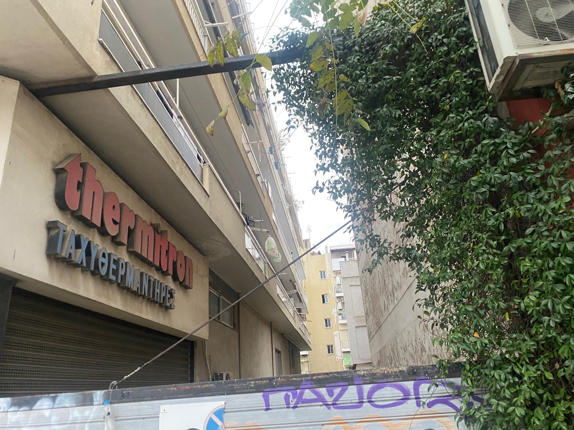 Κατοικία  σε πλειστηριασμό Δήμος Θεσσαλονίκης