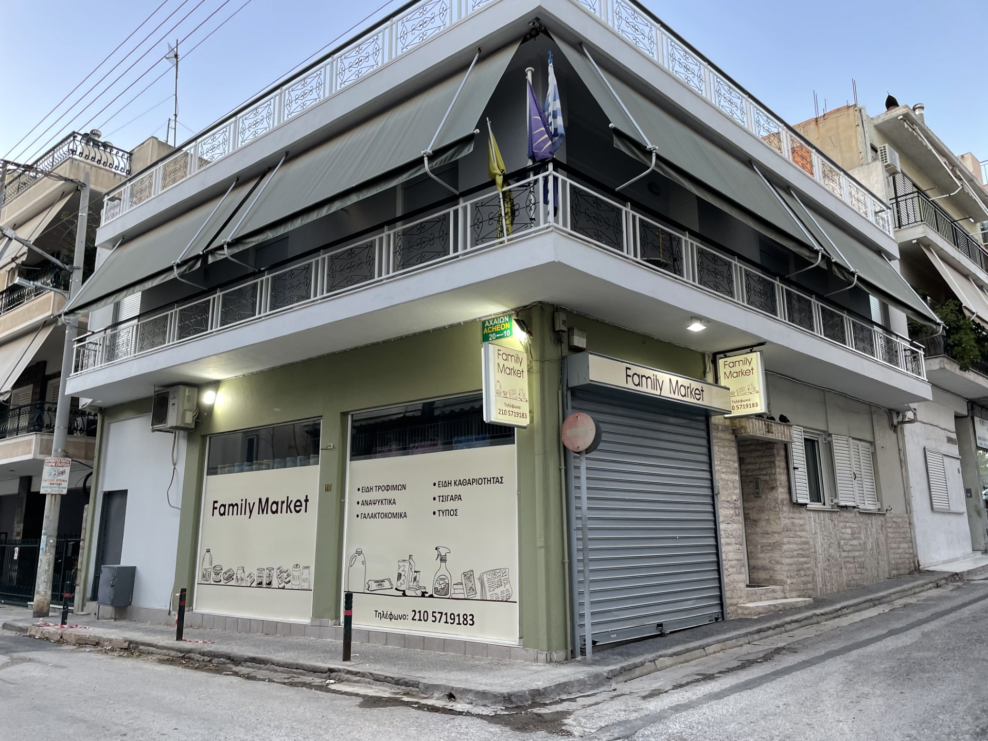 Κατάστημα  σε πλειστηριασμό Δήμος Περιστερίου