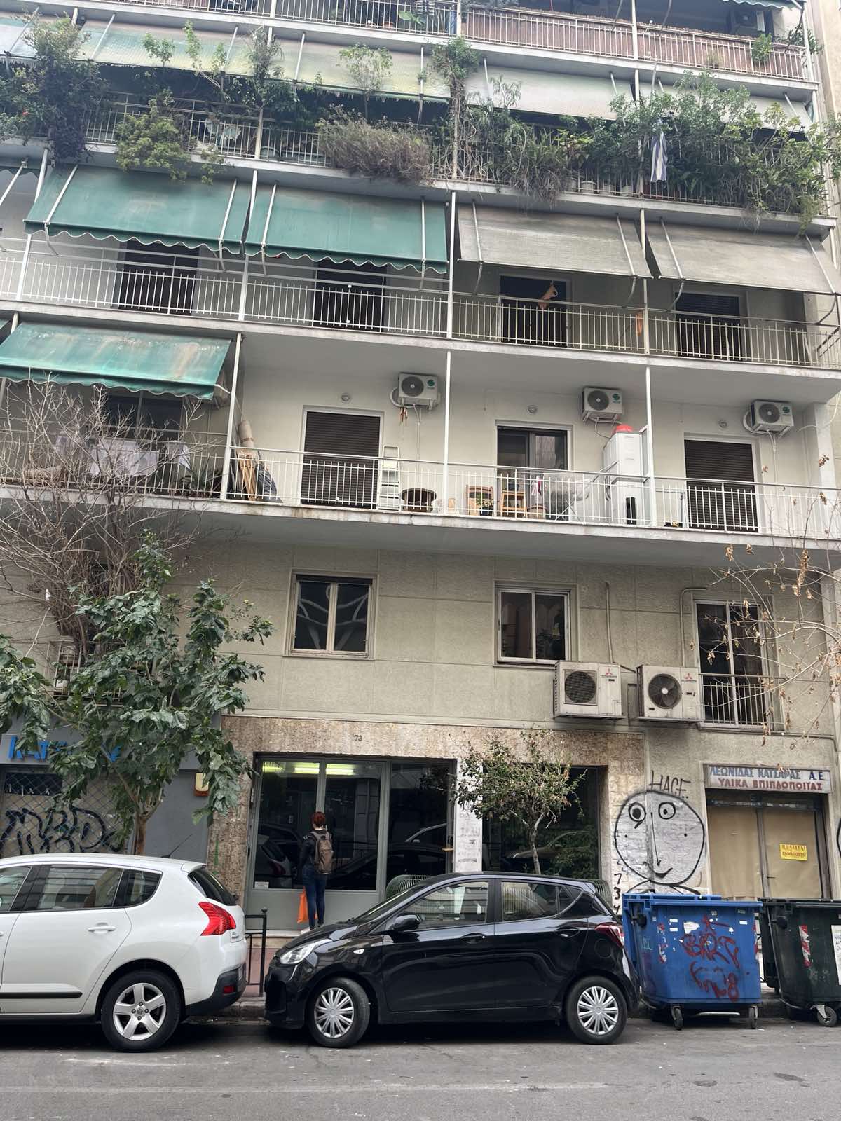 Κατοικία  σε πλειστηριασμό Δήμος Αθηναίων