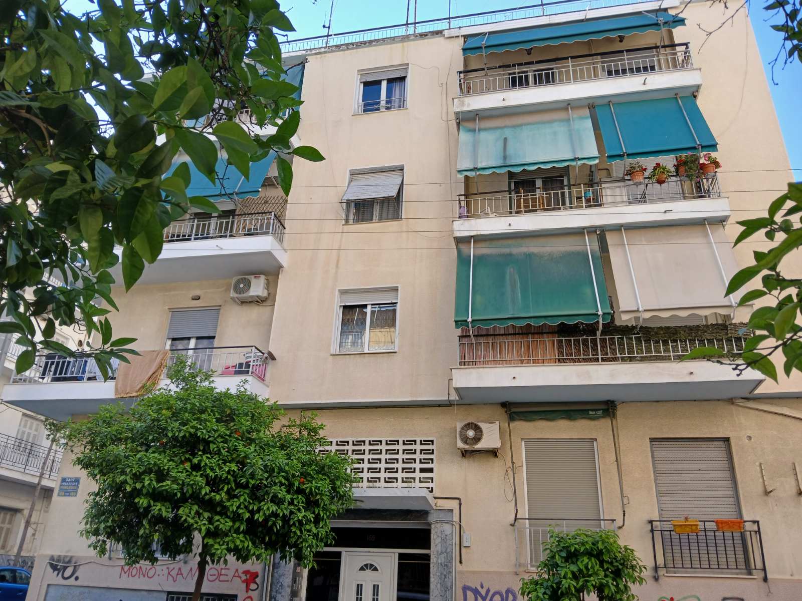 Κατοικία  σε πλειστηριασμό Δήμος Καλλιθέας