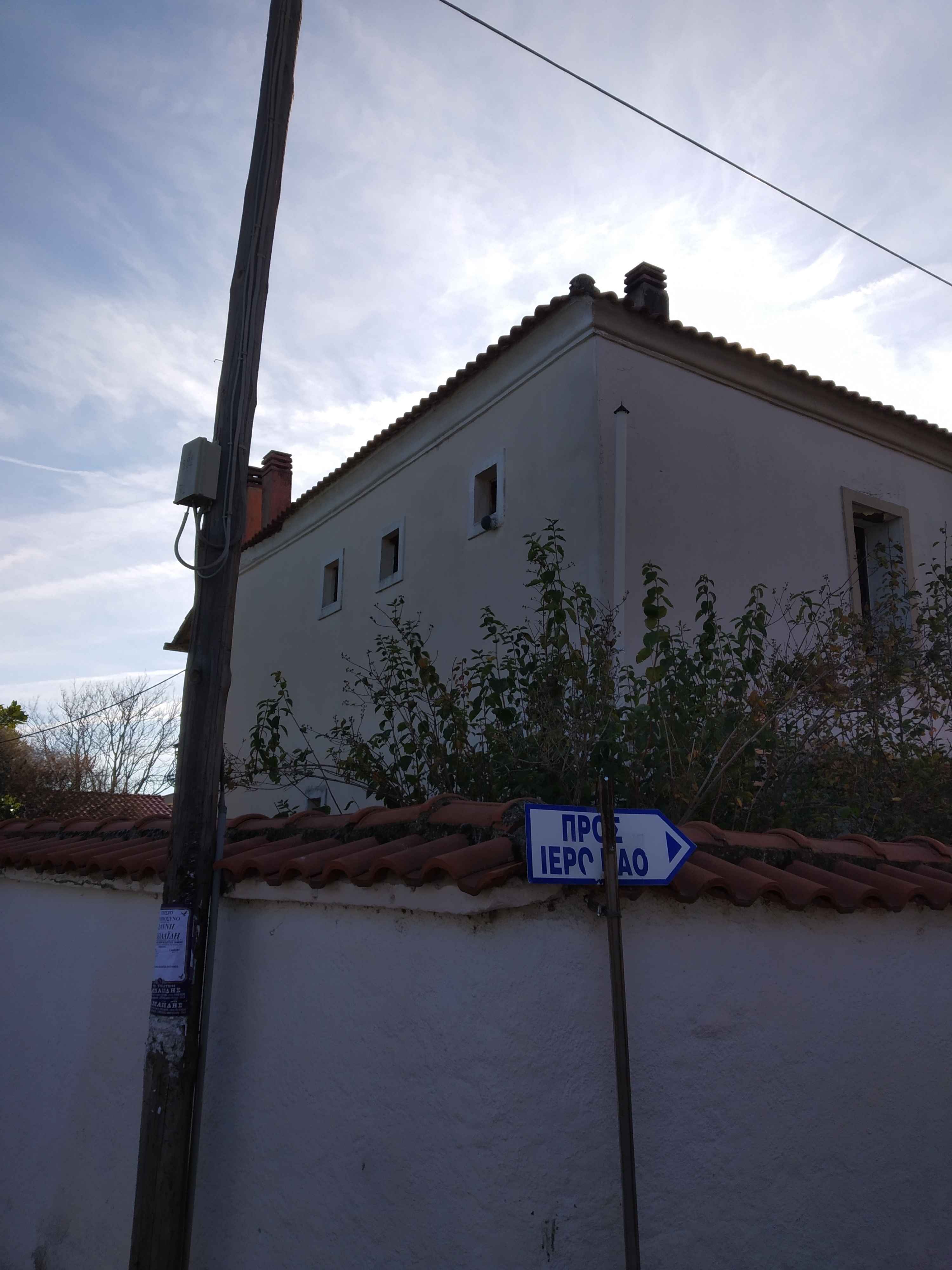 Οικόπεδο με κτίσμα 296.50 τ.μ. σε πλειστηριασμό Δήμος Αβδήρων