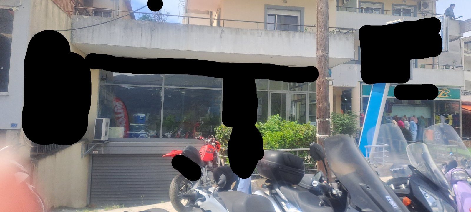 photomain