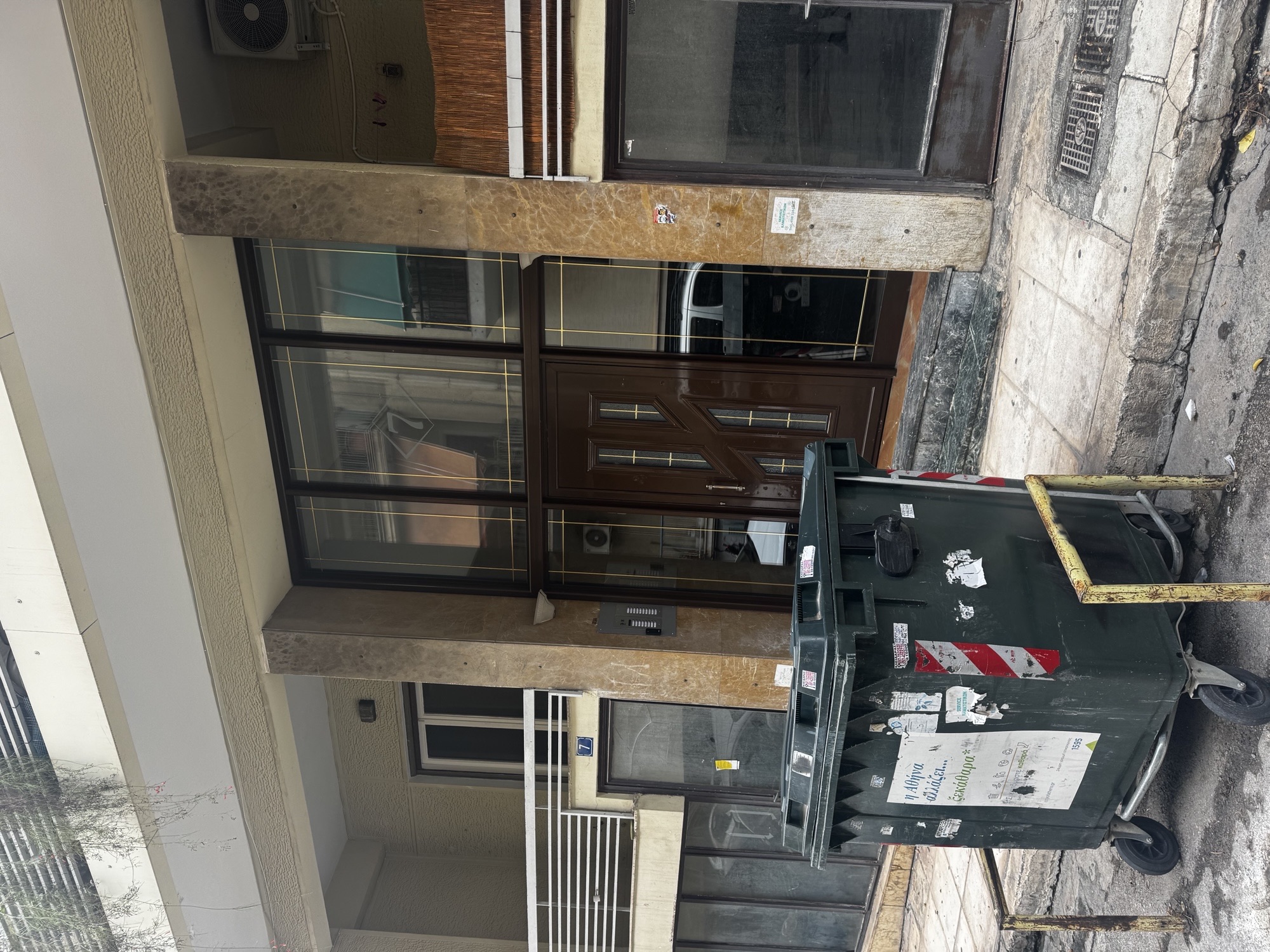 Κατοικία  σε πλειστηριασμό Municipality of Athens