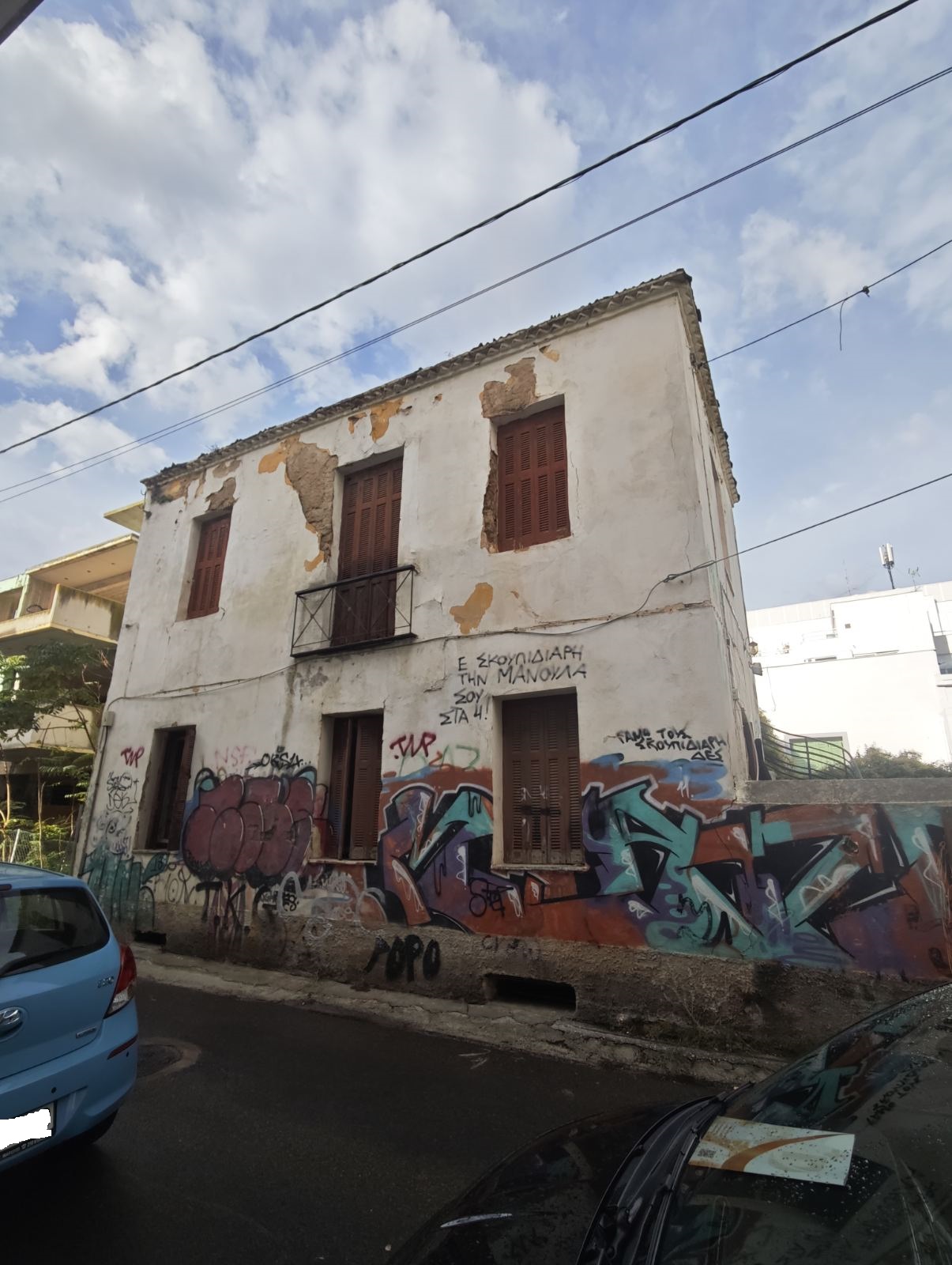 Οικόπεδο με κτίσμα  σε πλειστηριασμό Municipality of Amarousi