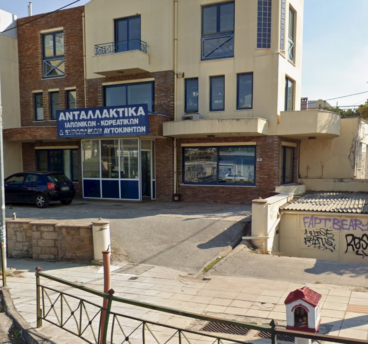 Αγροτεμάχιο με κτίσμα  σε πλειστηριασμό Δήμος Παιανίας