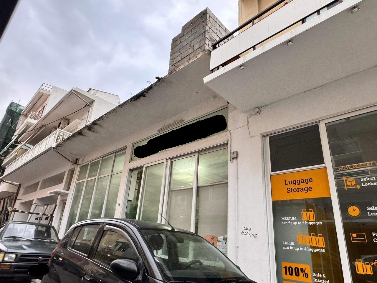 Κατάστημα 65 τ.μ. σε πλειστηριασμό Δήμος Χανίων