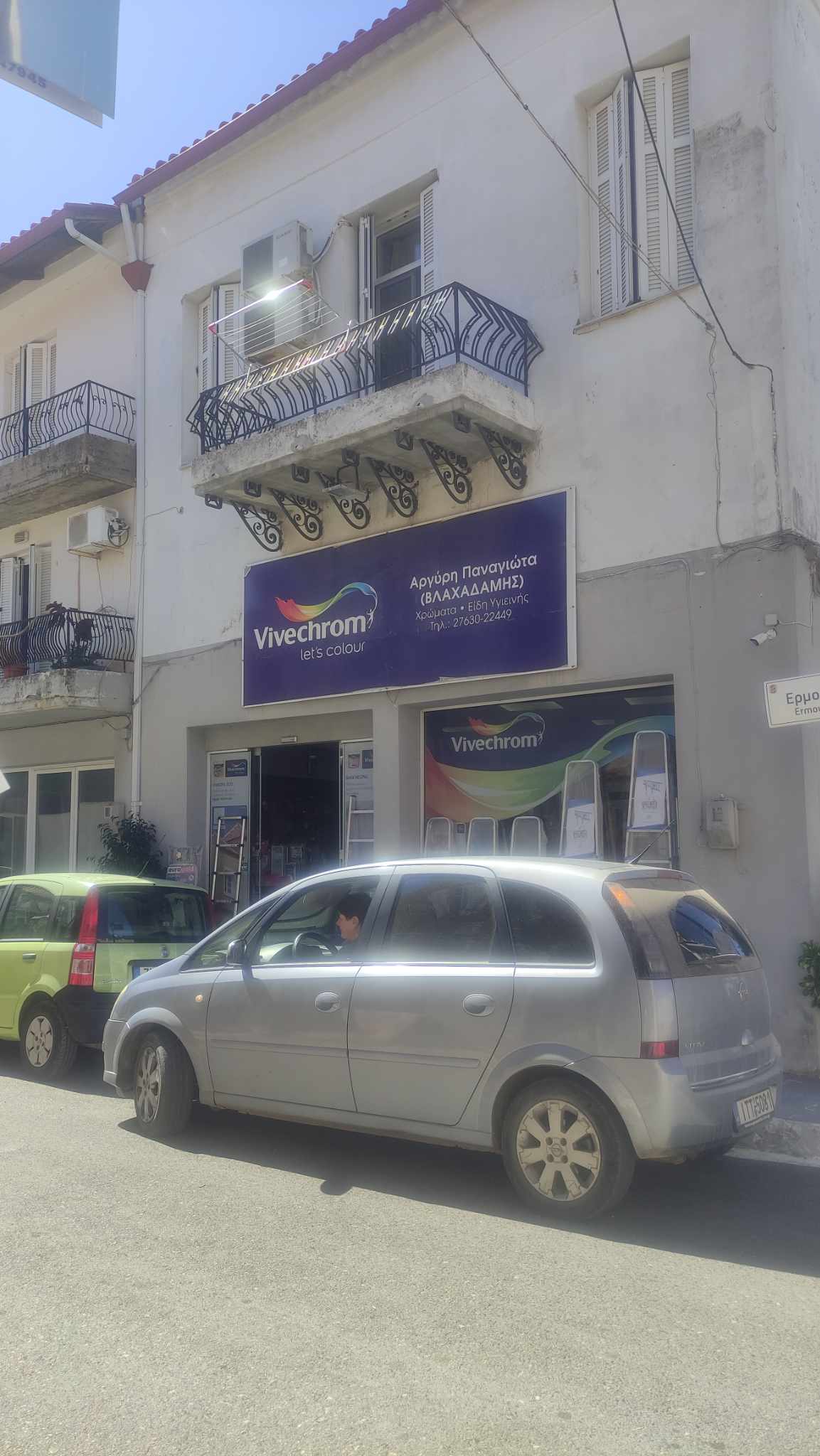 Κατοικία  σε πλειστηριασμό Δήμος Τριφυλίας