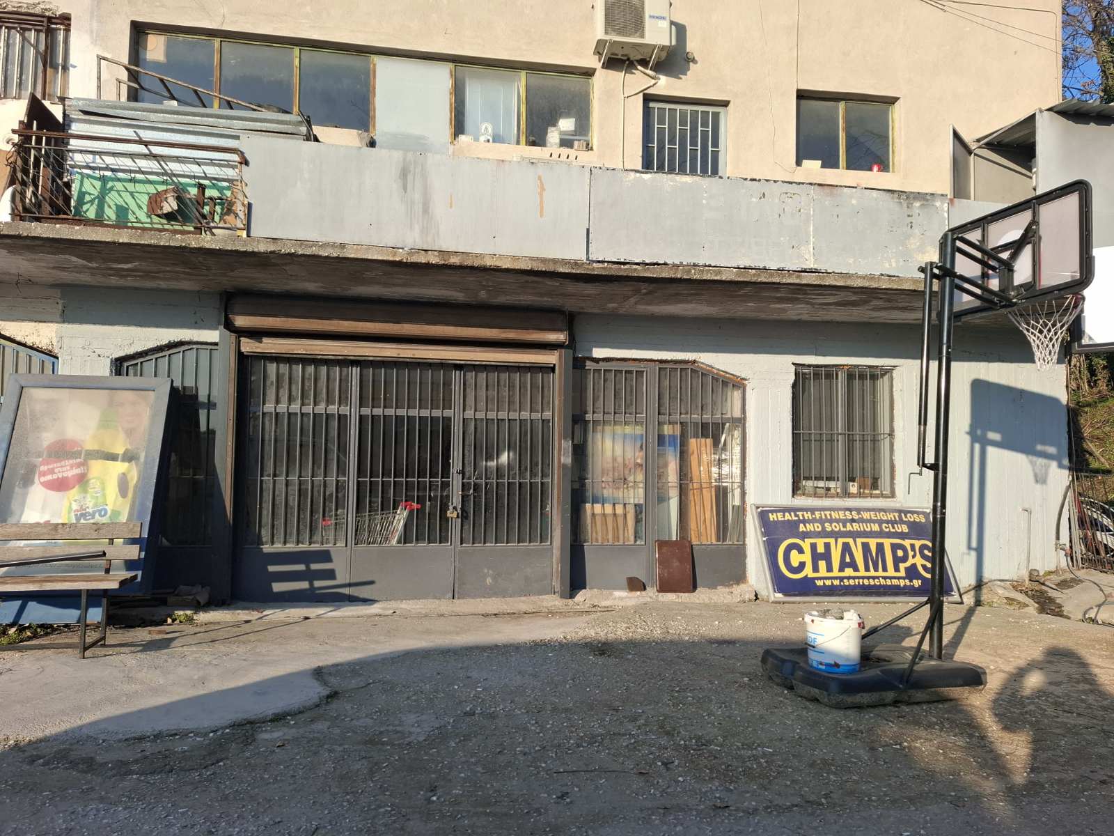 Αποθήκη  σε πλειστηριασμό Δήμος Σερρών