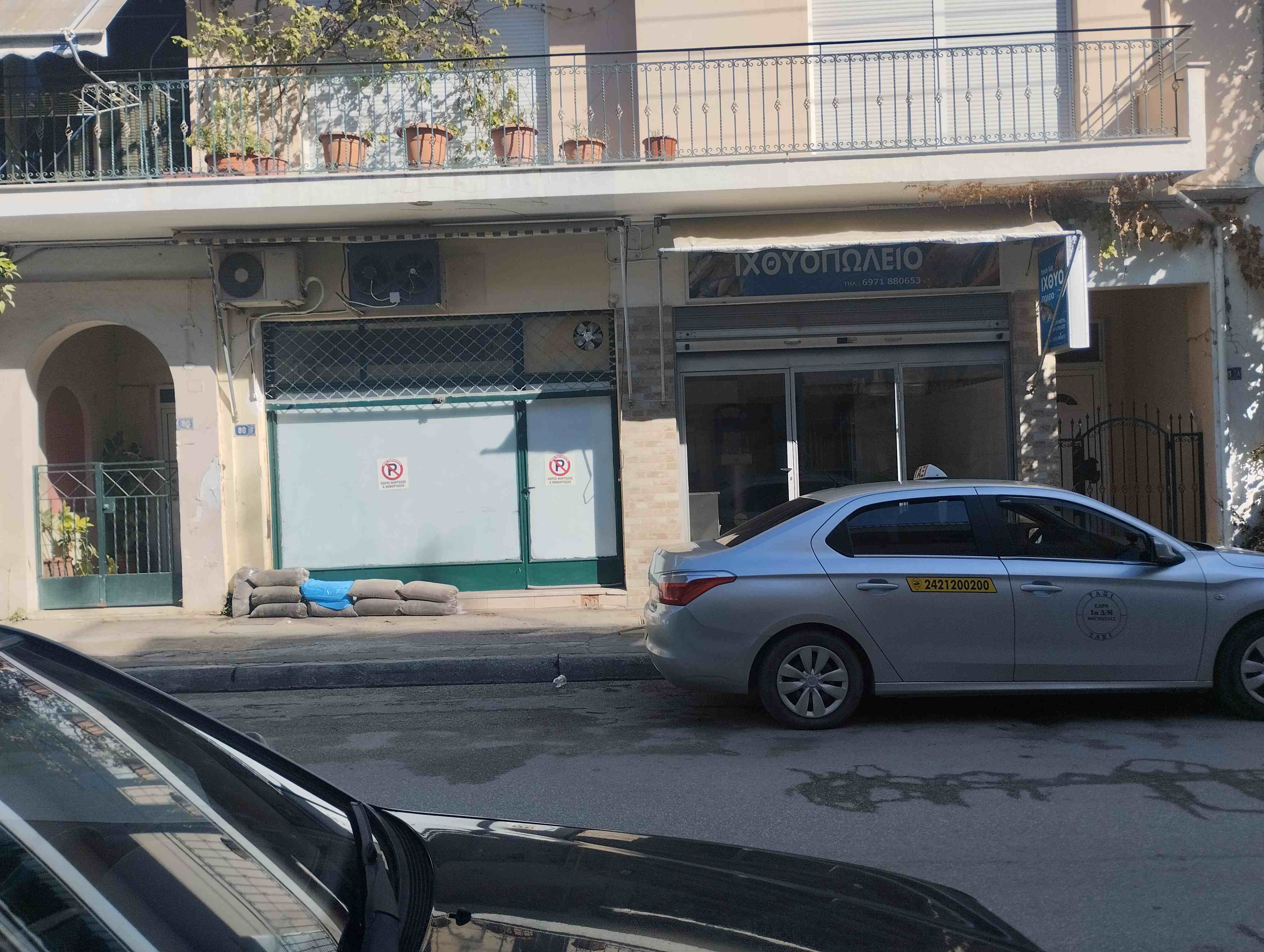 Κατάστημα  σε πλειστηριασμό Municipality of Volos