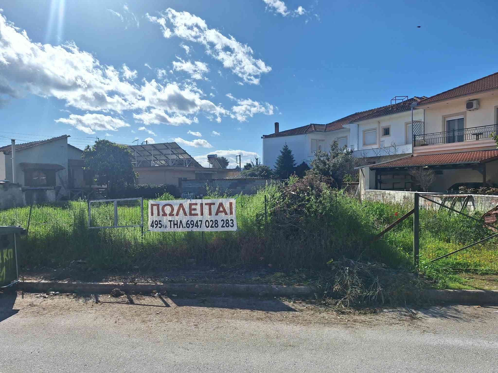 Οικόπεδο  σε πλειστηριασμό Δήμος Αλμυρού