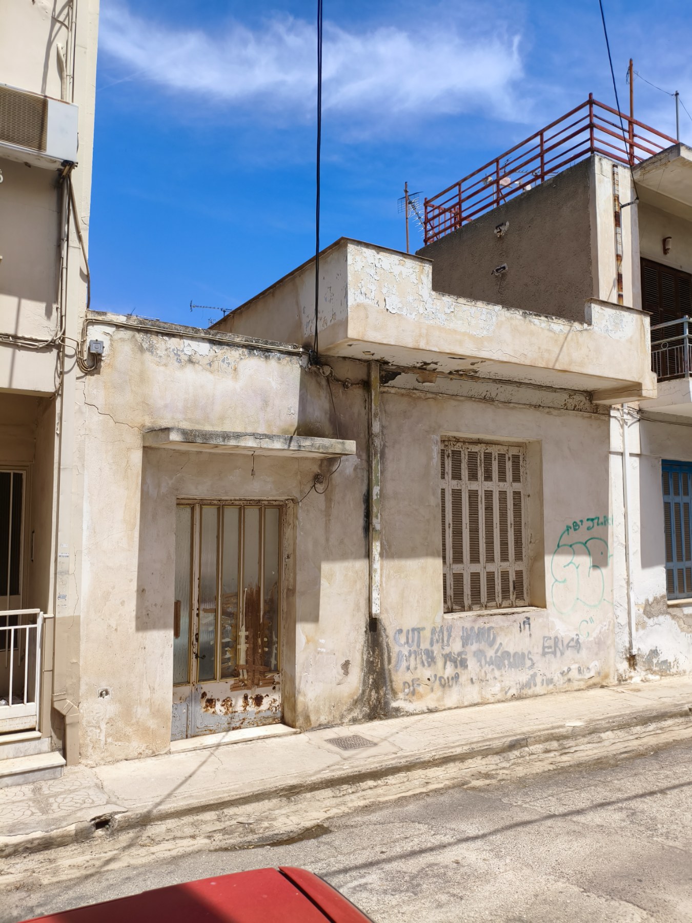 Κατοικία  σε πλειστηριασμό Municipality of Piraeus