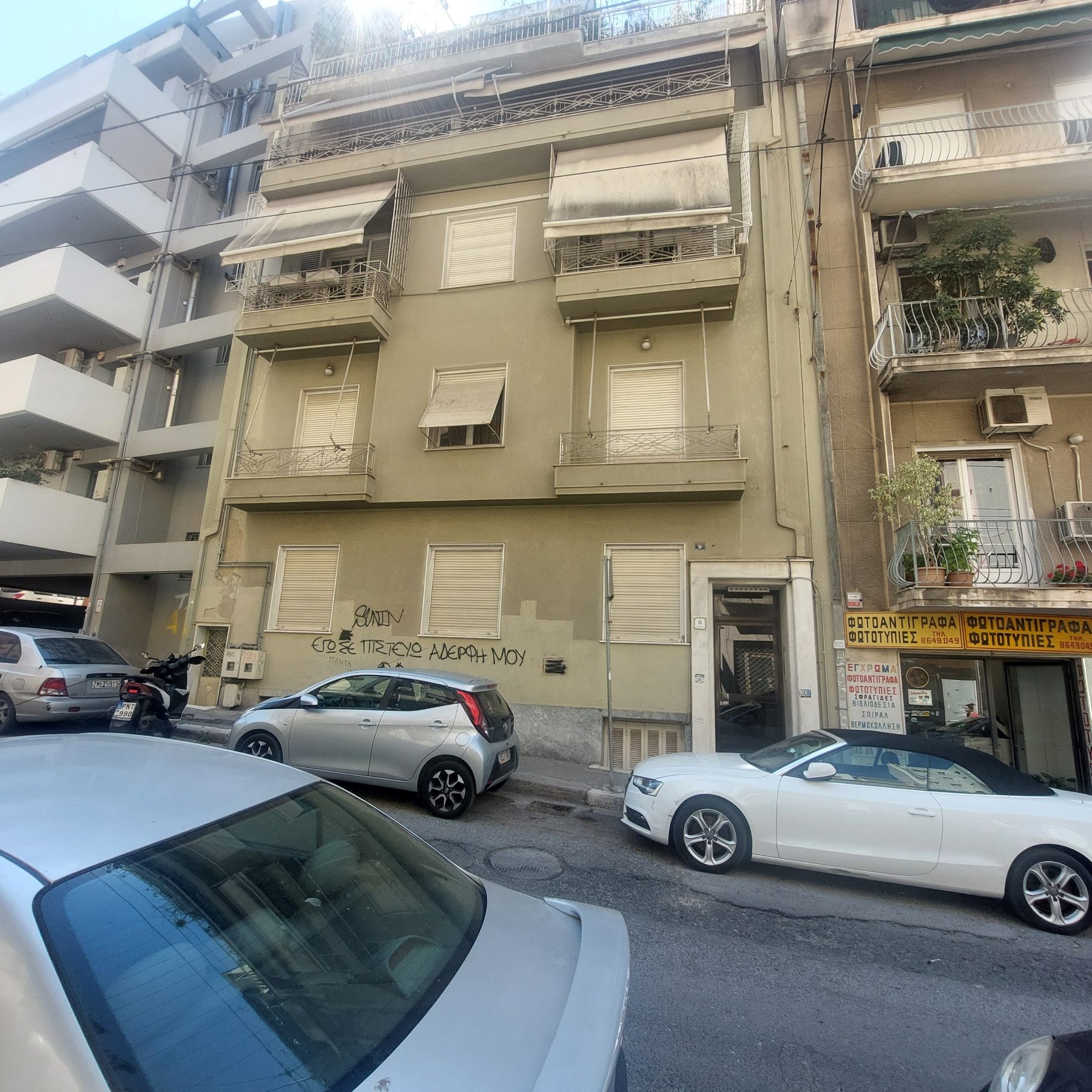 photo2