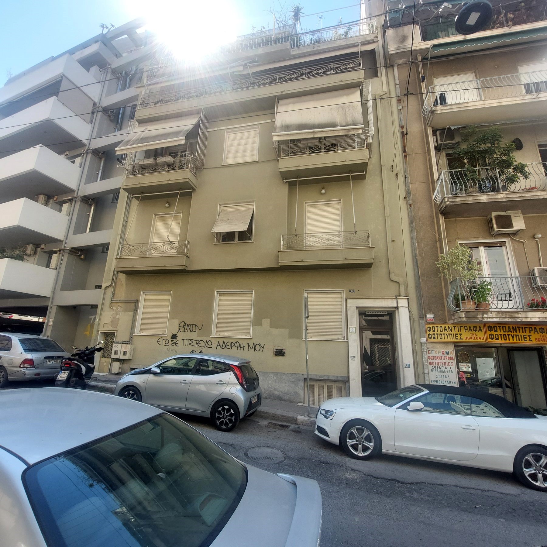 Κατοικία  σε πλειστηριασμό Municipality of Athens