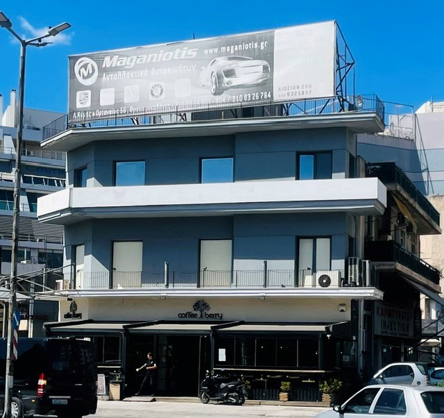 Κατάστημα  σε πλειστηριασμό Municipality of Athens