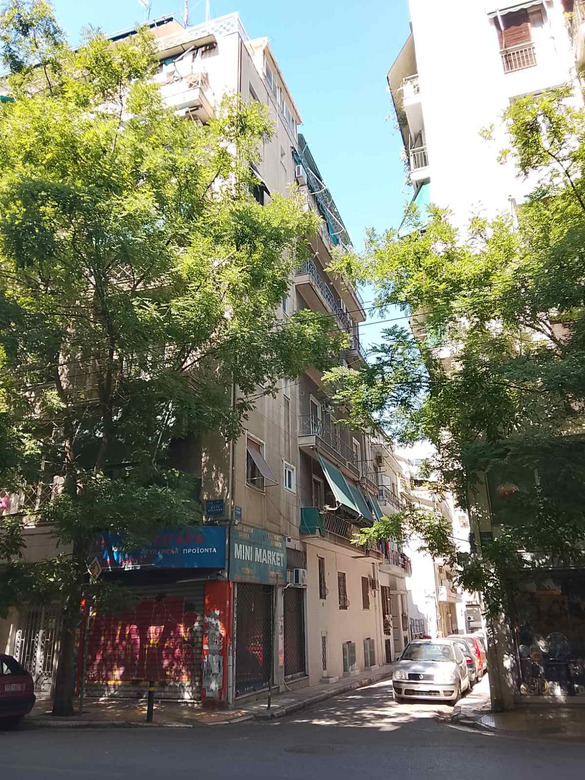 Κατοικία  σε πλειστηριασμό Municipality of Athens