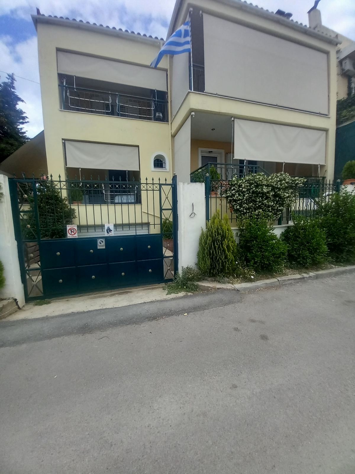 Οικόπεδο με κτίσμα  σε πλειστηριασμό Tribe Municipality